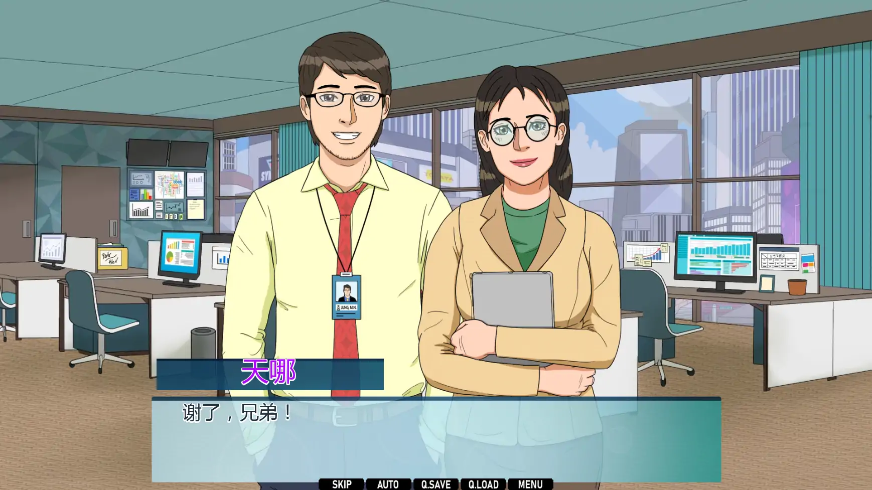 图片[6]-x9243办公室对手v1.04 AI汉化版【PC+安卓/2.08G/更新】-ACG畅游网