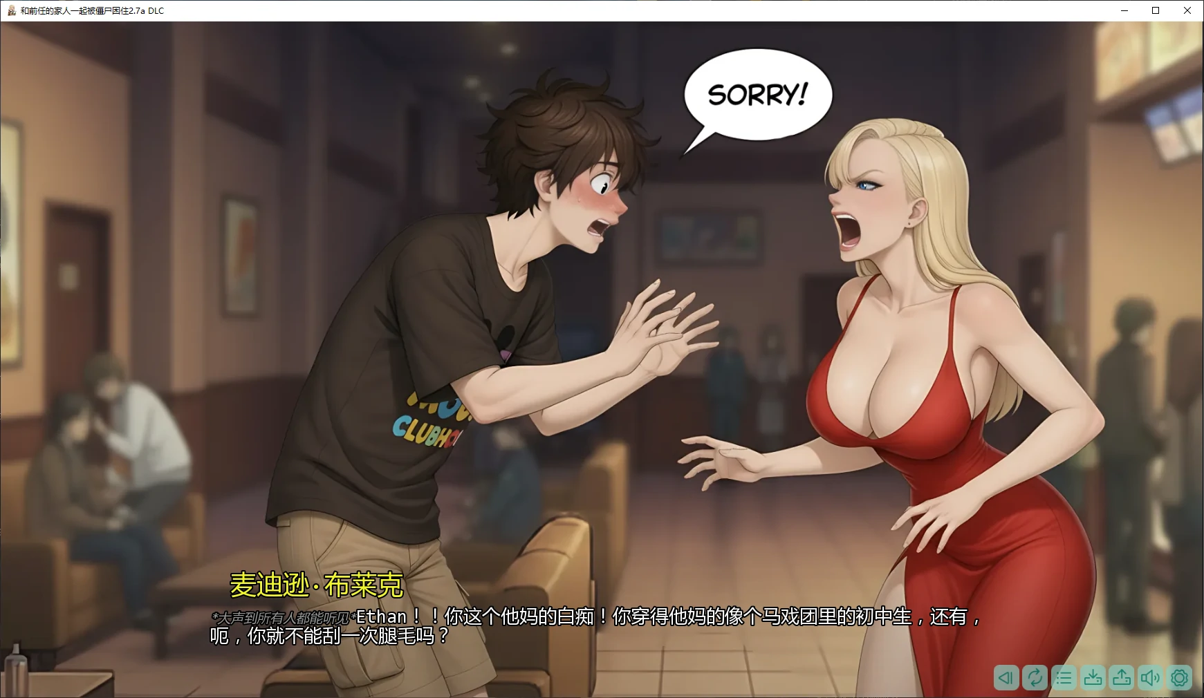 图片[4]-x9335和前任的家人一起被僵尸困住 v2.7a DLC AI汉化版【PC+安卓/2.6G/更新】-ACG畅游网