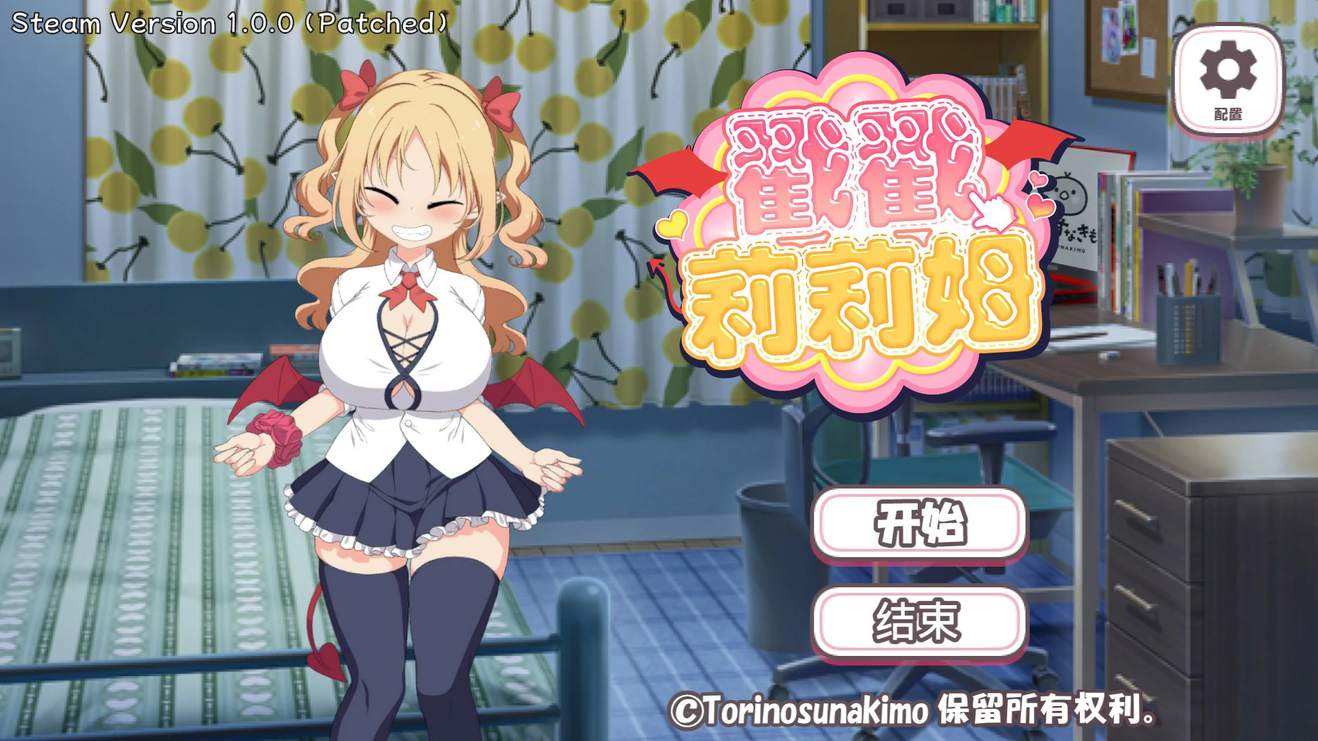 x9276戳戳莉莉姆 V1.0 官方中文版【PC/0.7G】-ACG畅游网