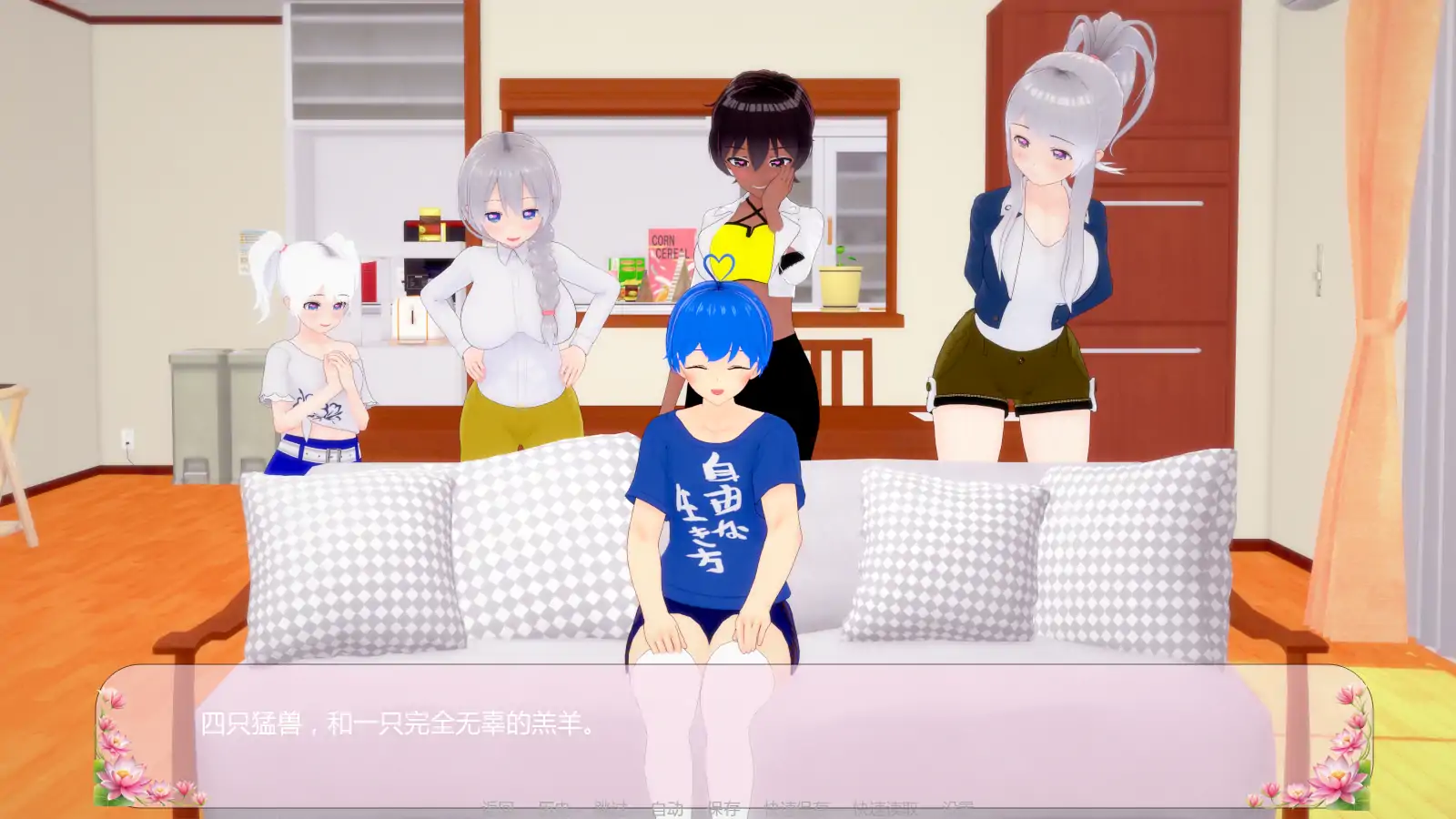 图片[4]-x9101堕落天使v0.3 AI汉化版【PC+安卓/2.04G/更新】-ACG畅游网