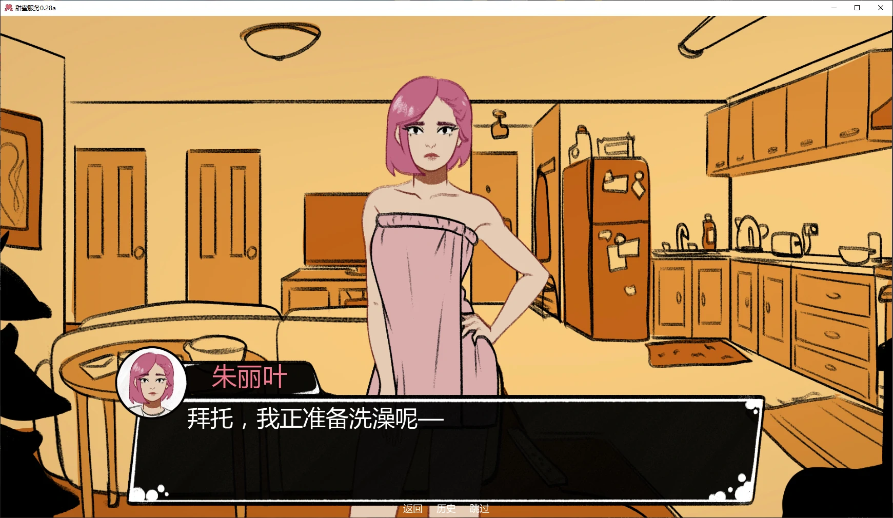 图片[4]-x9395甜蜜服务 v0.28a AI汉化版【PC+安卓/3.7G/更新】-ACG畅游网