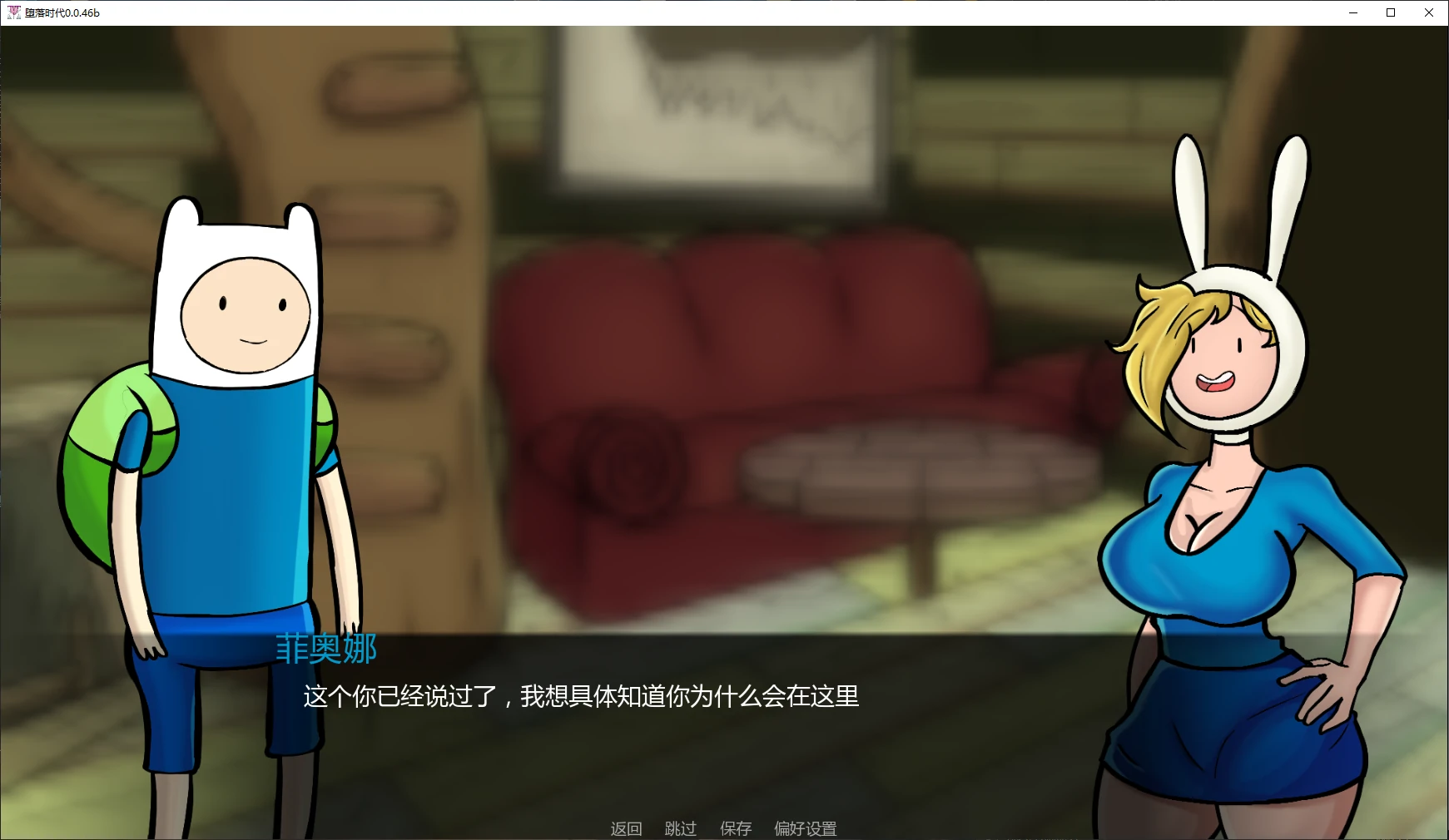 图片[4]-x9527堕落时代 v0.0.46b AI汉化版【PC+安卓/0.8G/更新】-ACG畅游网