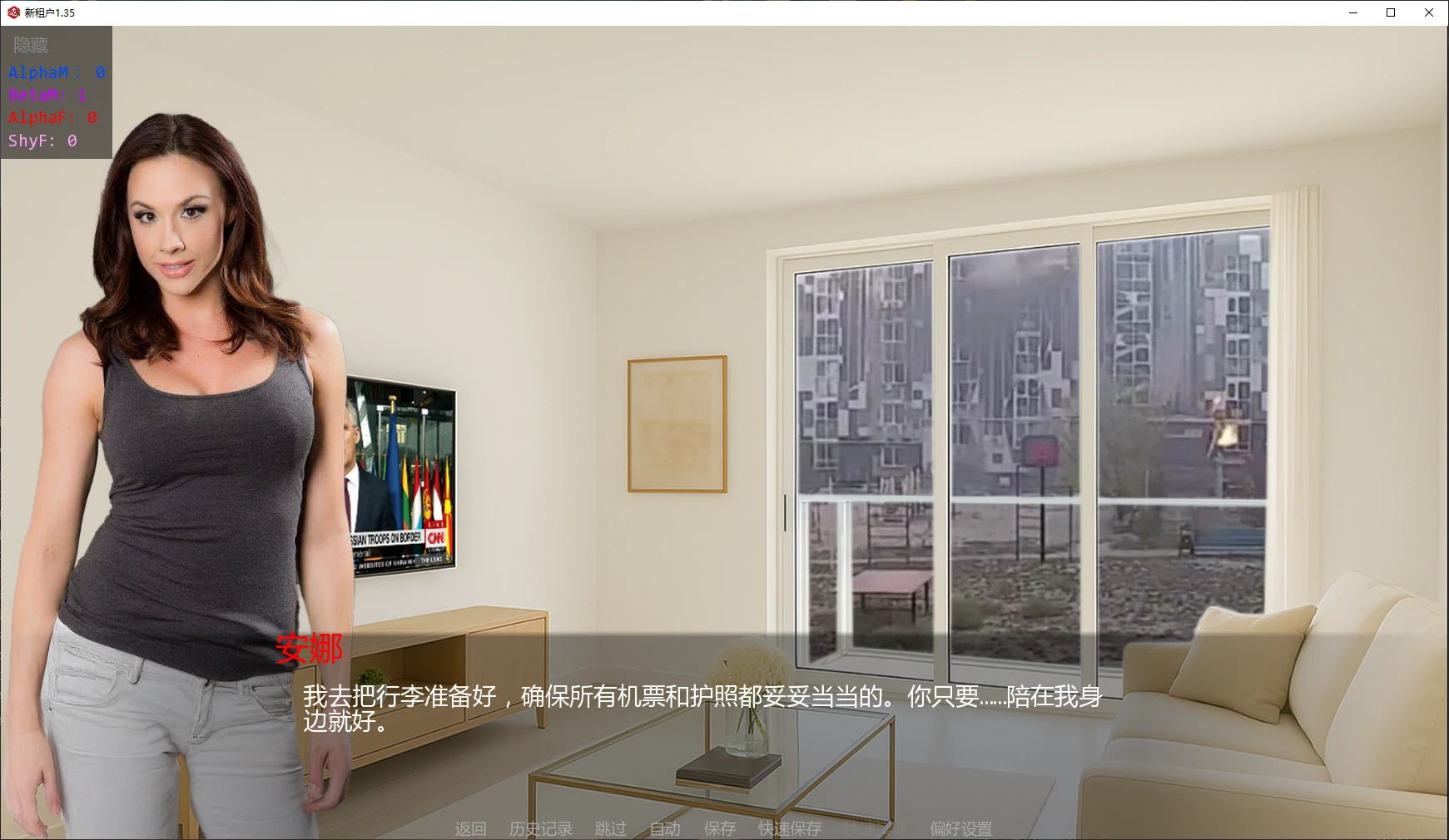 图片[3]-x9107新租户 v1.35 AI汉化版【PC+安卓/5.5G/更新】-ACG畅游网