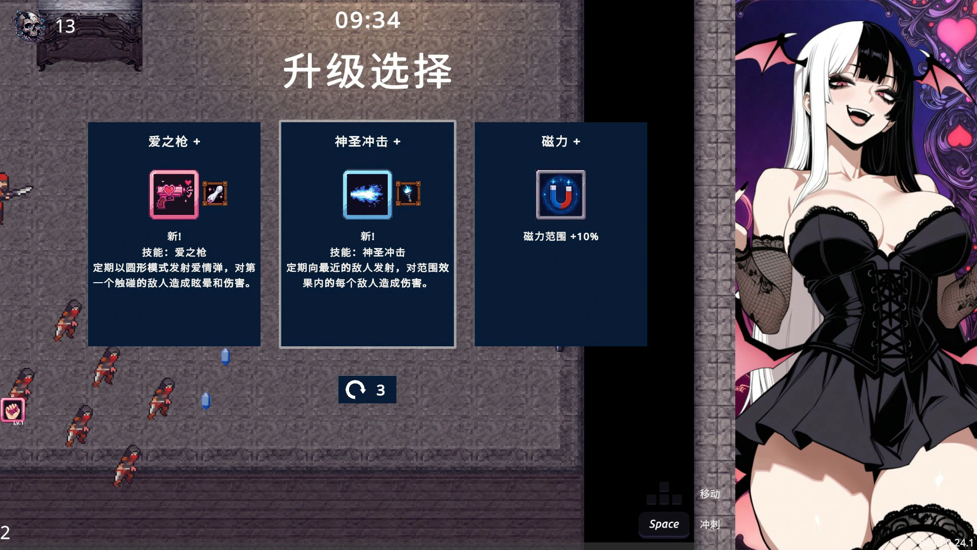 图片[3]-x9124罪恶幸存者 v0.24.1 官方中文版【PC/1.1G】-ACG畅游网