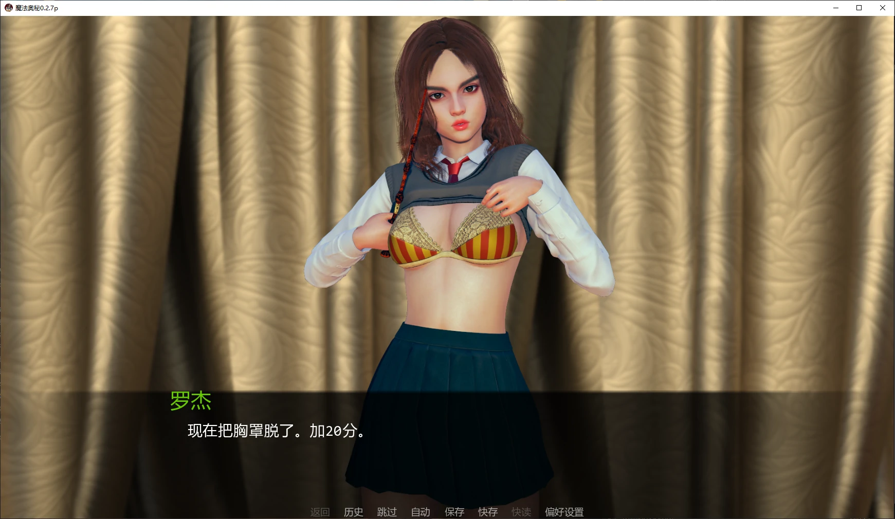 图片[4]-x9431魔法奥秘 v0.2.7p AI汉化版【PC+安卓/4.5G/更新】-ACG畅游网
