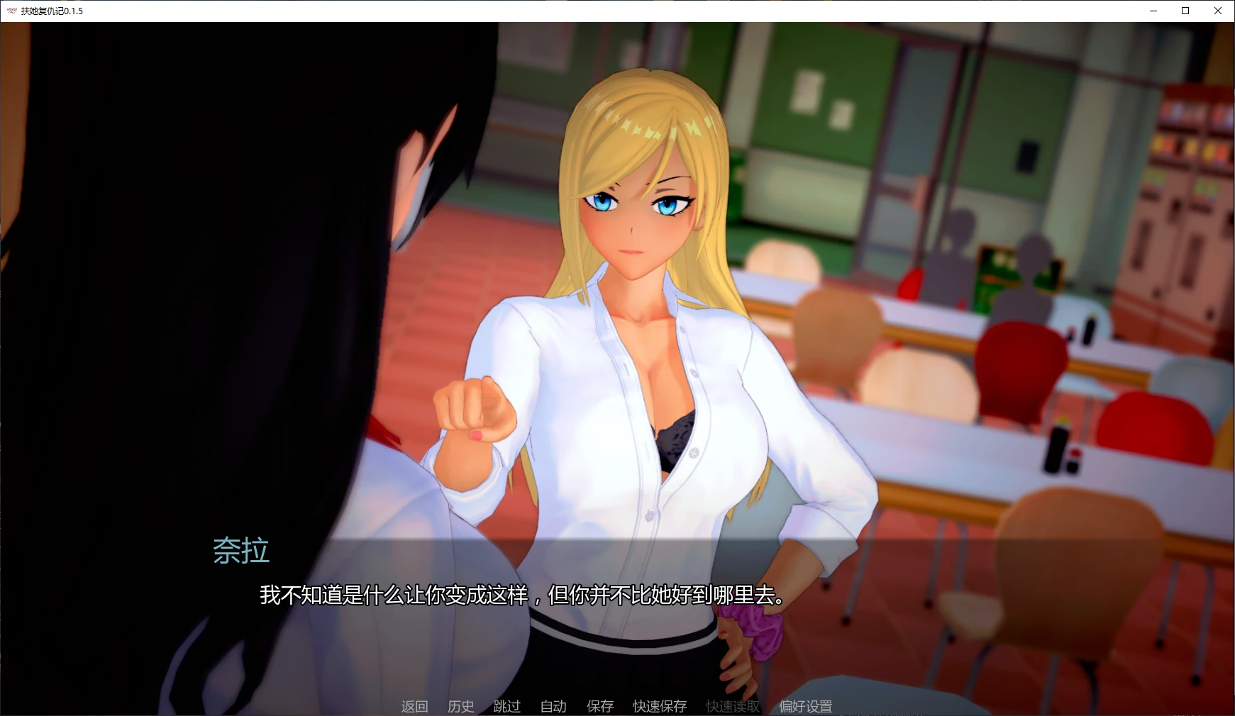 图片[4]-x9383扶她复仇记 v0.1.5 AI汉化版【PC+安卓/3G/更新】-ACG畅游网