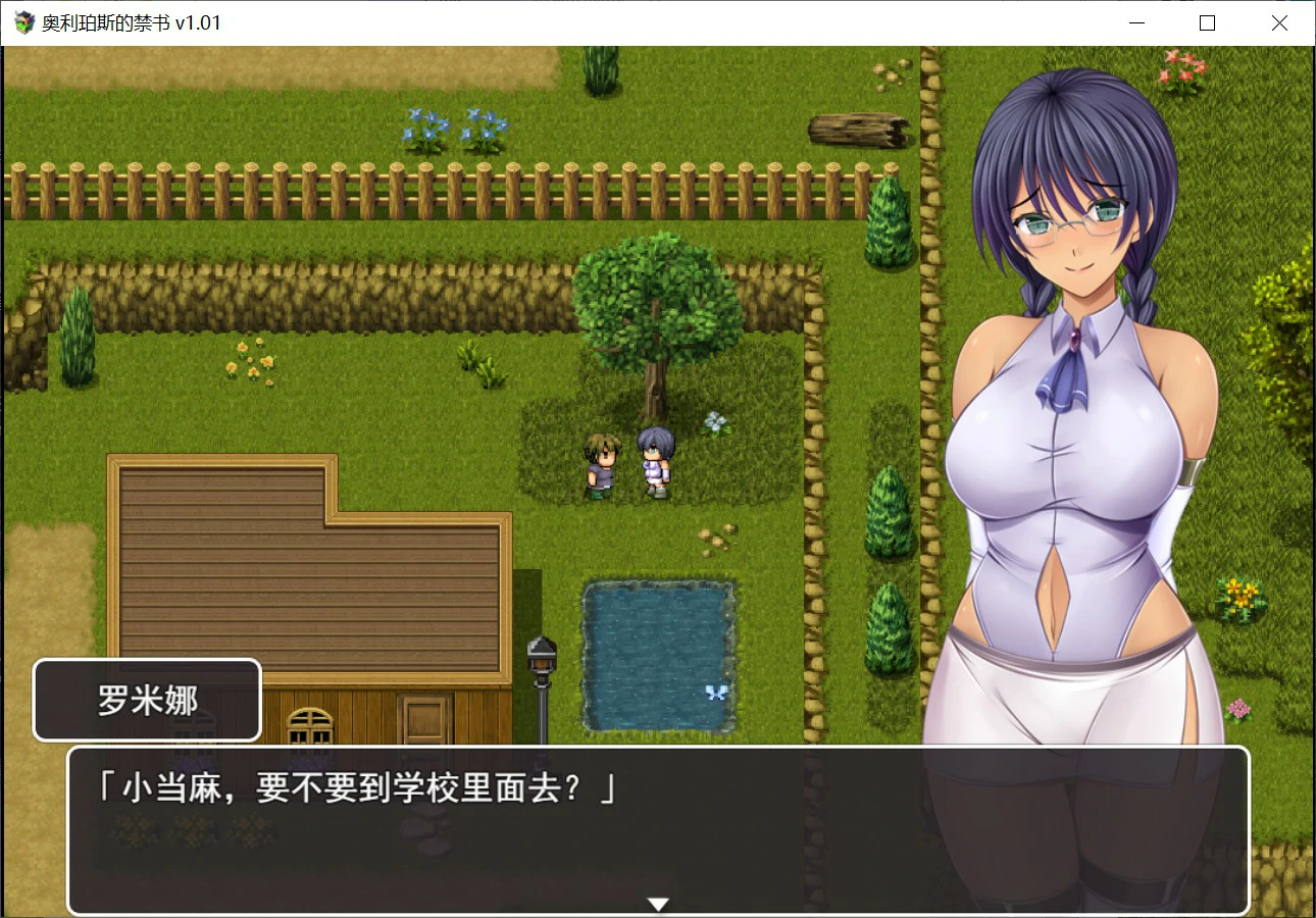 图片[4]-x9257奥利珀斯的禁书V1.01 官方中文版【PC/1.3G】-ACG畅游网