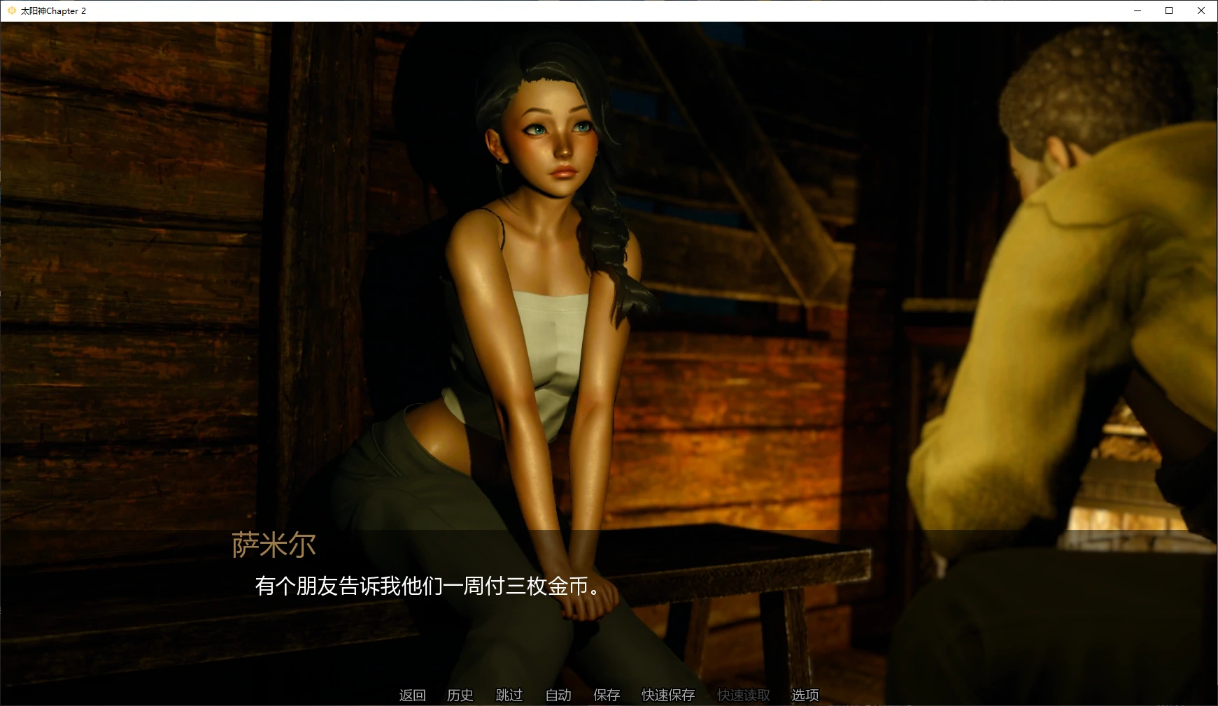 图片[4]-x9394太阳神Chapter 2 AI汉化版【PC+安卓/3.4G/更新】-ACG畅游网