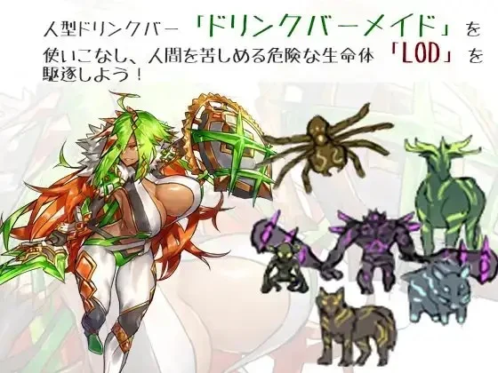 图片[3]-x16460饮料吧女仆-自由的咆哮- 汉化版 【PC＋安卓/1.1G】-ACG畅游网