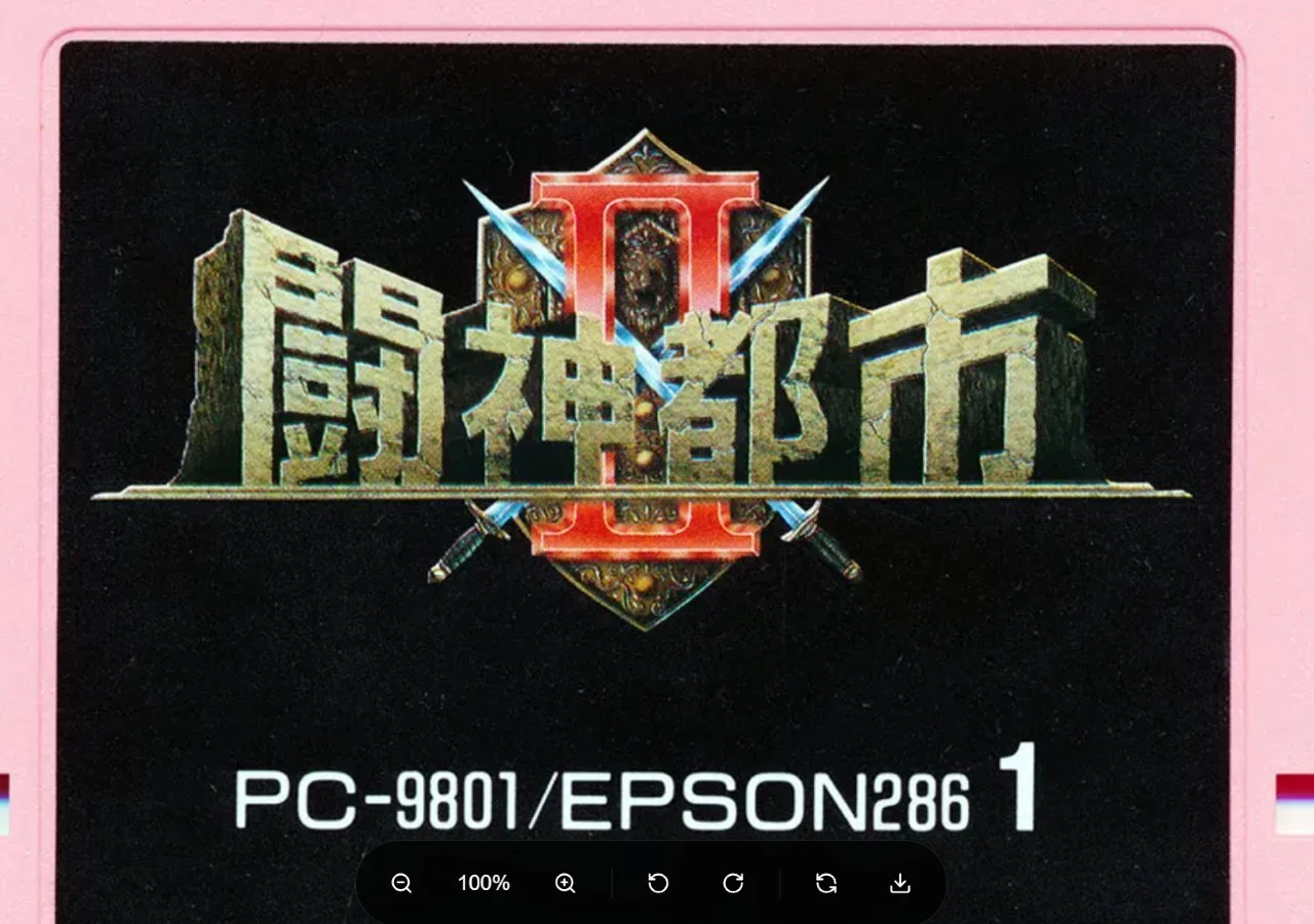 图片[2]-x16510斗神都市（全系列） 闘神都市シリーズ 汉化版【PC/4.6G/更新】-ACG畅游网