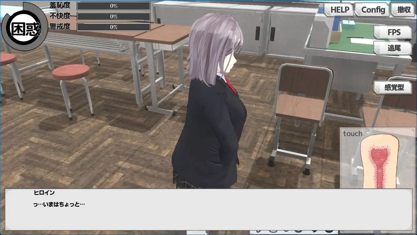 图片[3]-x16580-翘课魔远程奸- 魔法飞机杯模拟器3D V1.3 官方中文【PC/1.1G/新作】-ACG畅游网