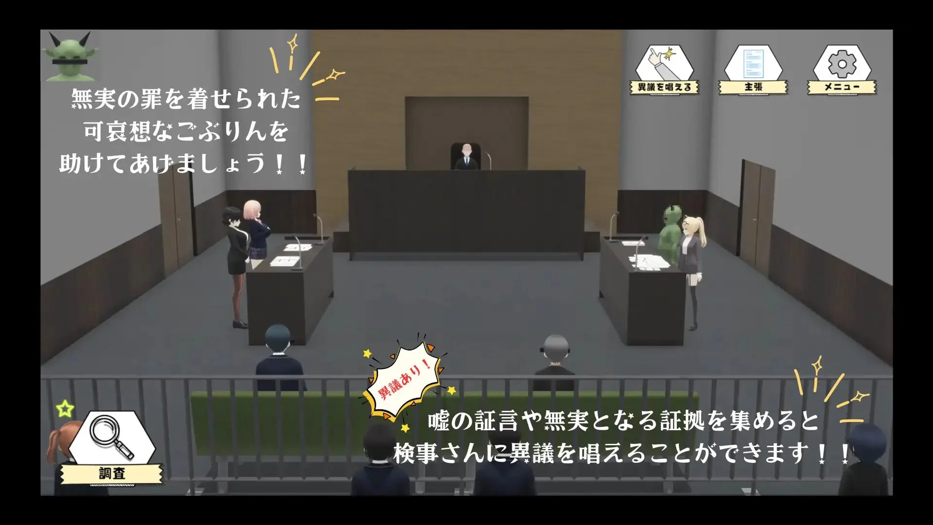 图片[3]-x16634哥布林审判  AI汉化【PC/2G/新作】-ACG畅游网