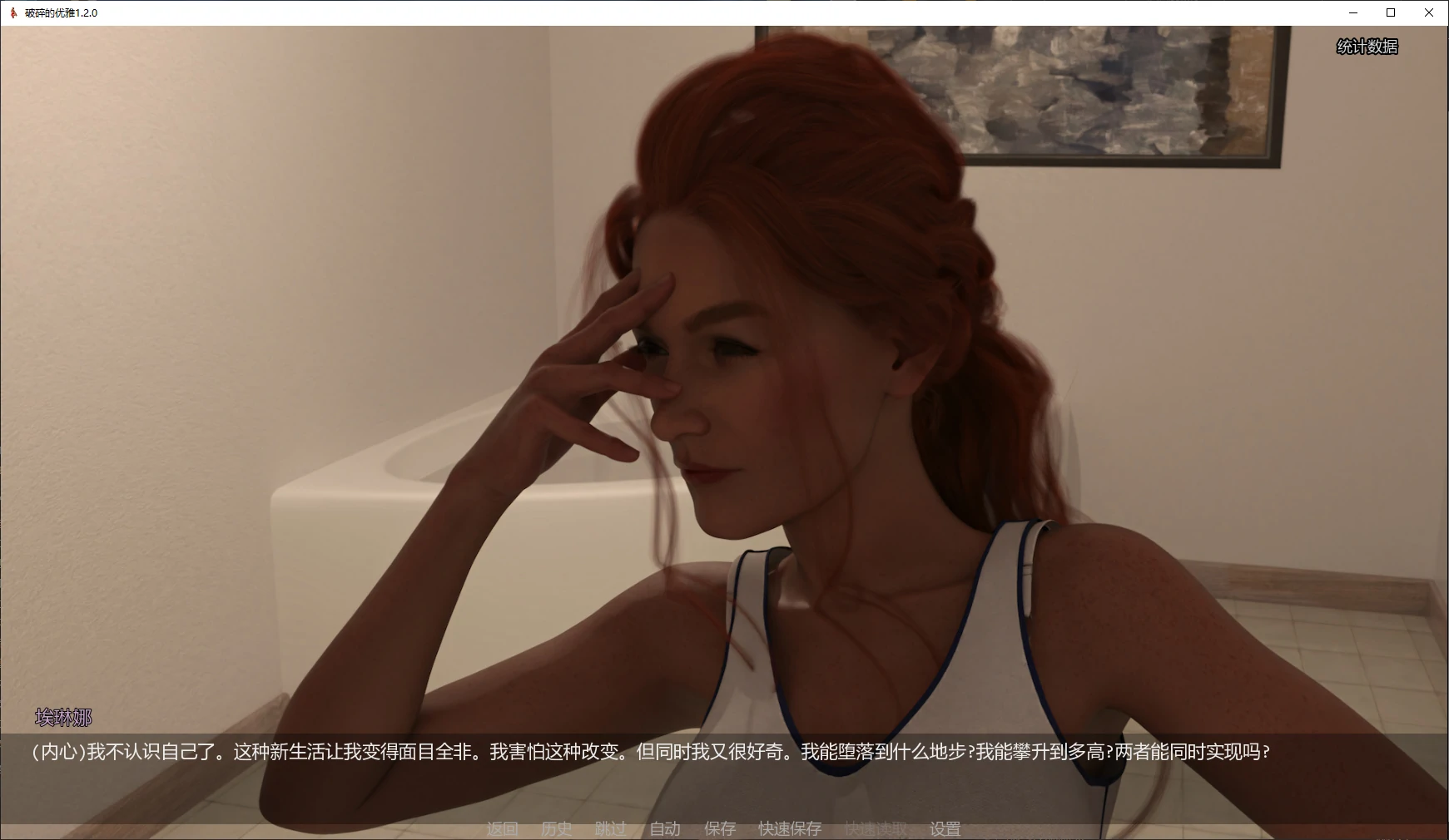 图片[4]-x9286破碎的优雅 v1.2.0 AI汉化版【PC+安卓/3.3G/更新】-ACG畅游网