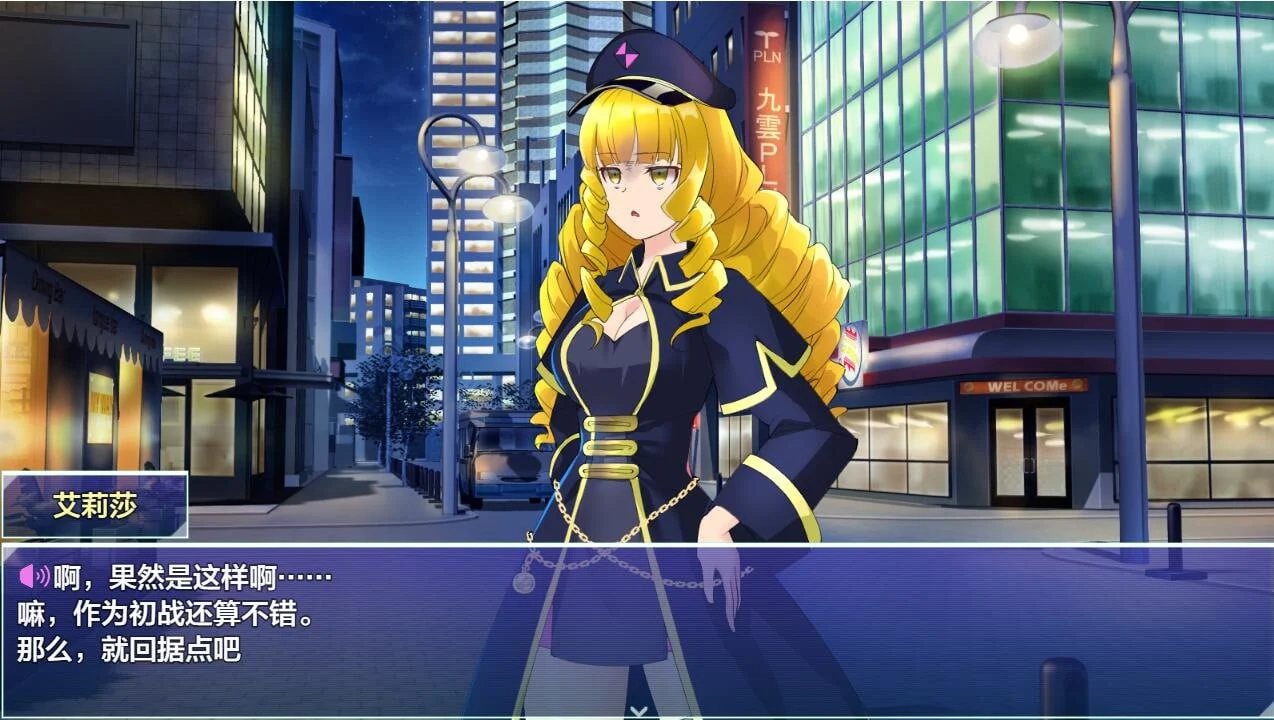图片[3]-x16653红莲飞翔：纯净烈焰  Ver1.0.4 汉化版【PC+安卓/5G】-ACG畅游网
