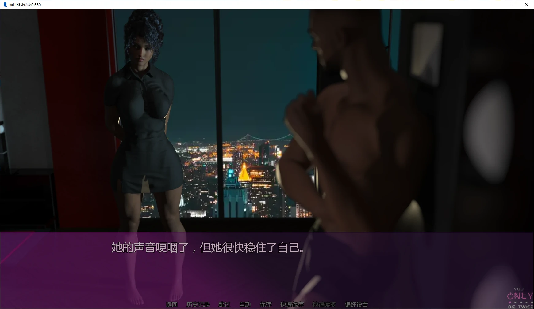 图片[4]-x9225你只能死两次 v0.650 AI汉化版【PC+安卓/4.9G/更新】-ACG畅游网