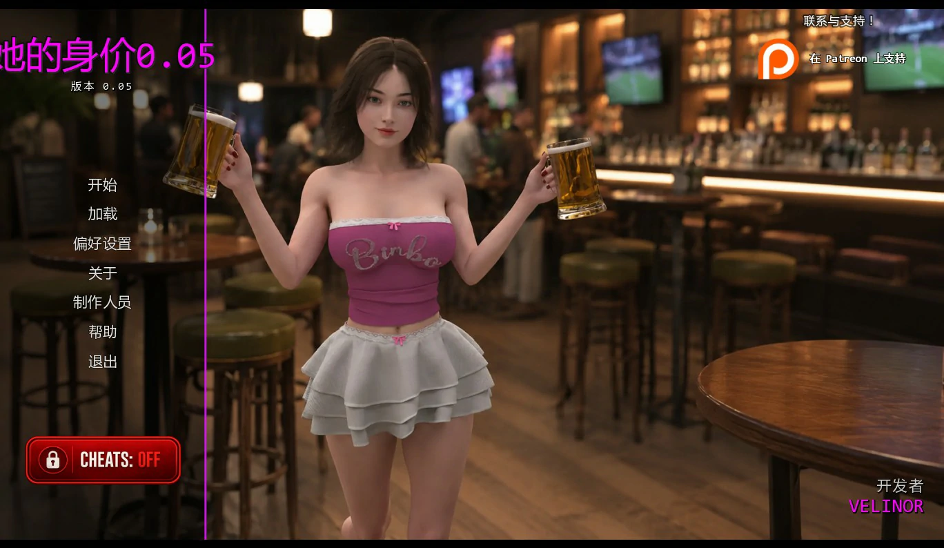 x9614她的身价 v0.05 AI汉化版【PC+安卓/2.4G/新作】-ACG畅游网
