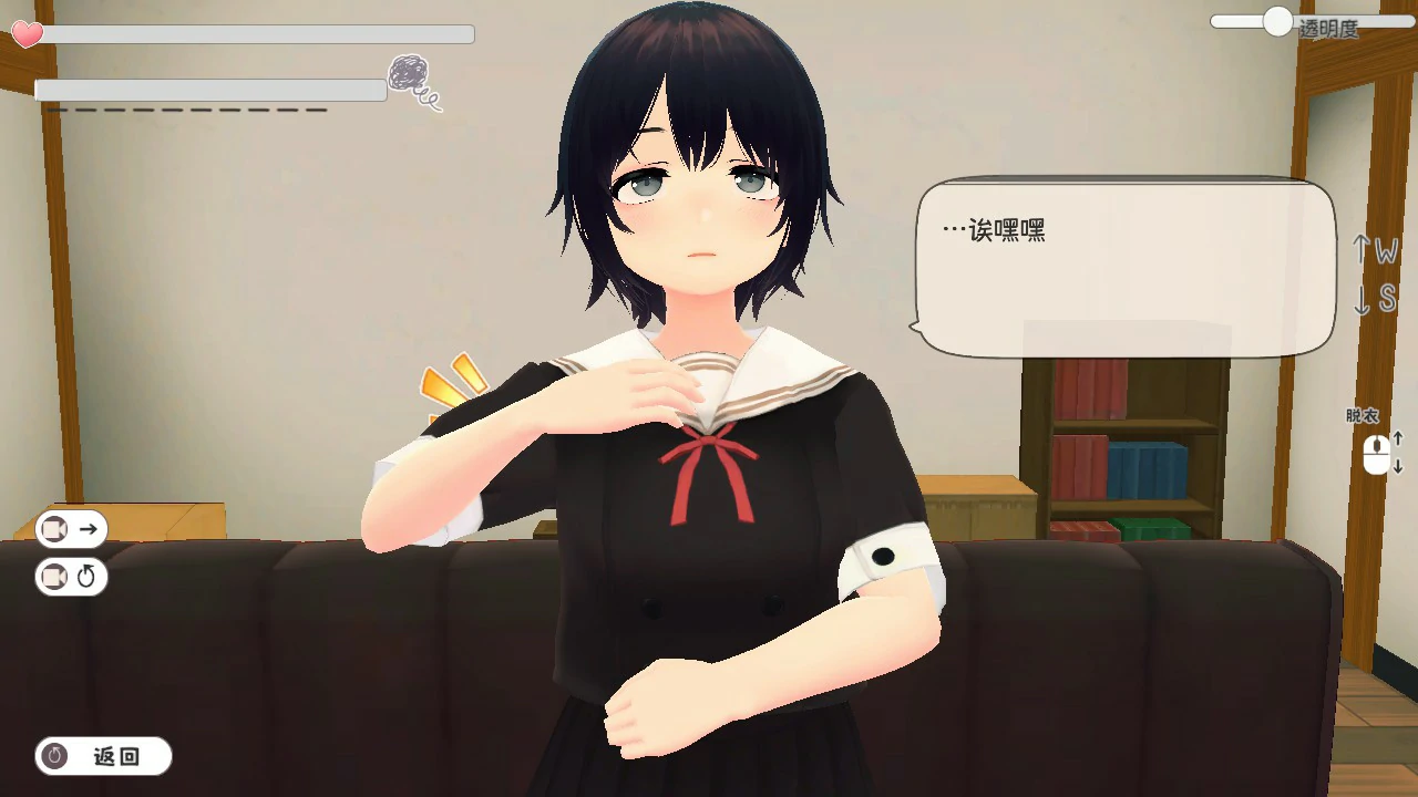 图片[6]-x9380和妹妹一起的新生活！V1.6 官方中文版【PC/0.7G】-ACG畅游网