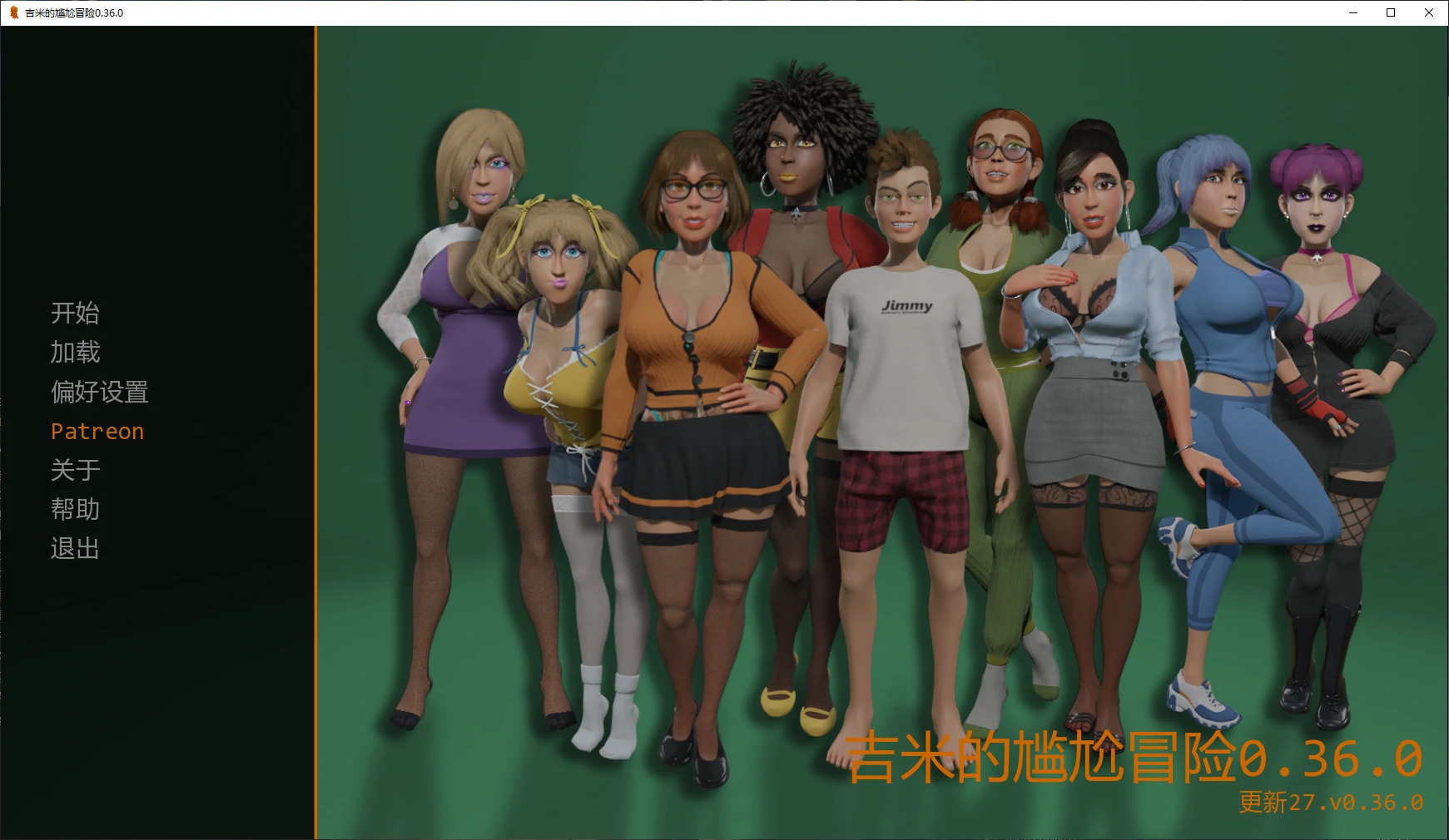 x9112吉米的尴尬冒险 v0.36.0 AI汉化版【PC+安卓/2.2G/更新】-ACG畅游网