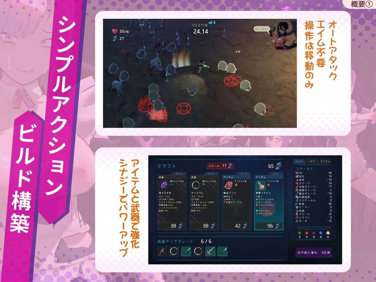 图片[3]-x16525最后的抵抗～监狱解放者～V1.07 官方中文【PC/1.7G/新作】-ACG畅游网