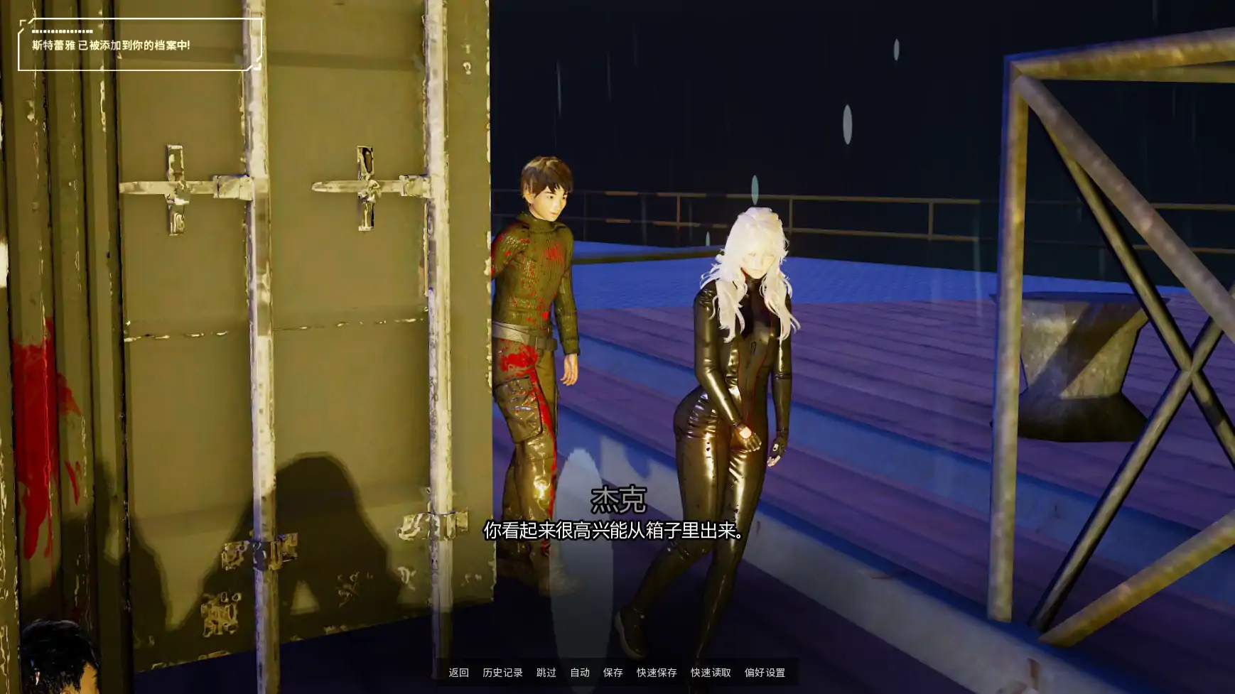 图片[6]-x9157利维坦v0.4.4 AI汉化版【PC+安卓/3.54G/更新】-ACG畅游网