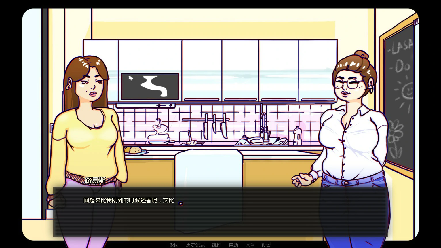 图片[5]-x9121去喝点牛奶 v0.32 AI汉化版【PC+安卓/0.6G/新作】-ACG畅游网