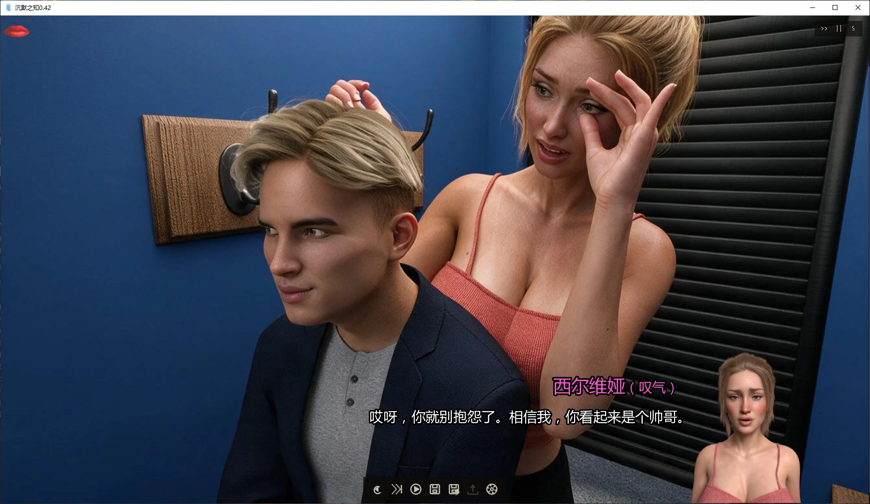 图片[4]-x9337沉默之知 v0.42 AI汉化版【PC+安卓/3.7G/更新】-ACG畅游网