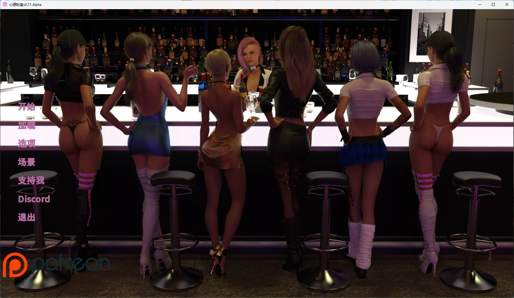 x9573心愿粉盒v0.11 Alpha AI汉化版【PC+安卓/17.5G/更新】-ACG畅游网