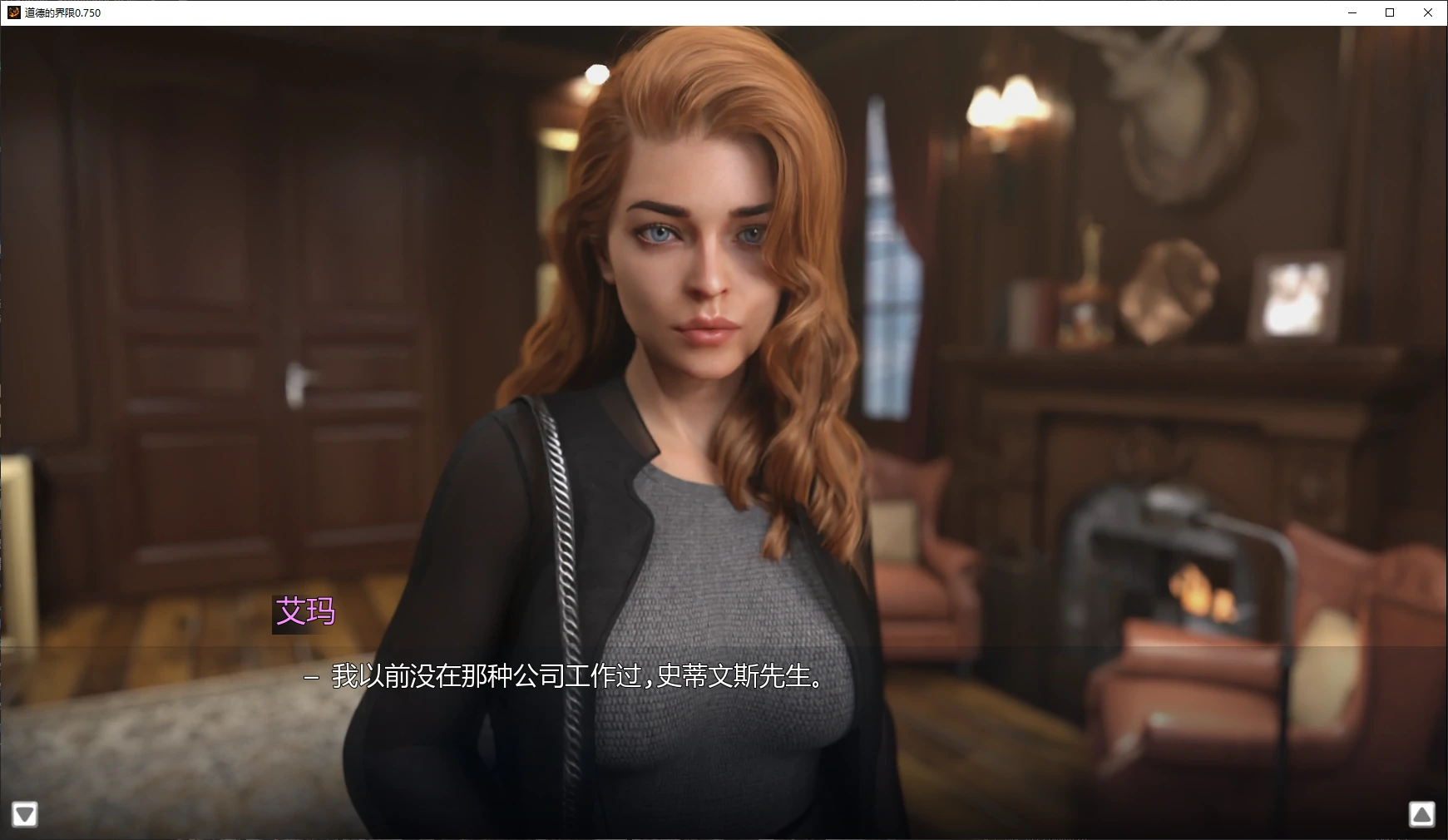 图片[4]-x9251道德的界限 v0.750 AI汉化版【PC+安卓/5G/更新】-ACG畅游网