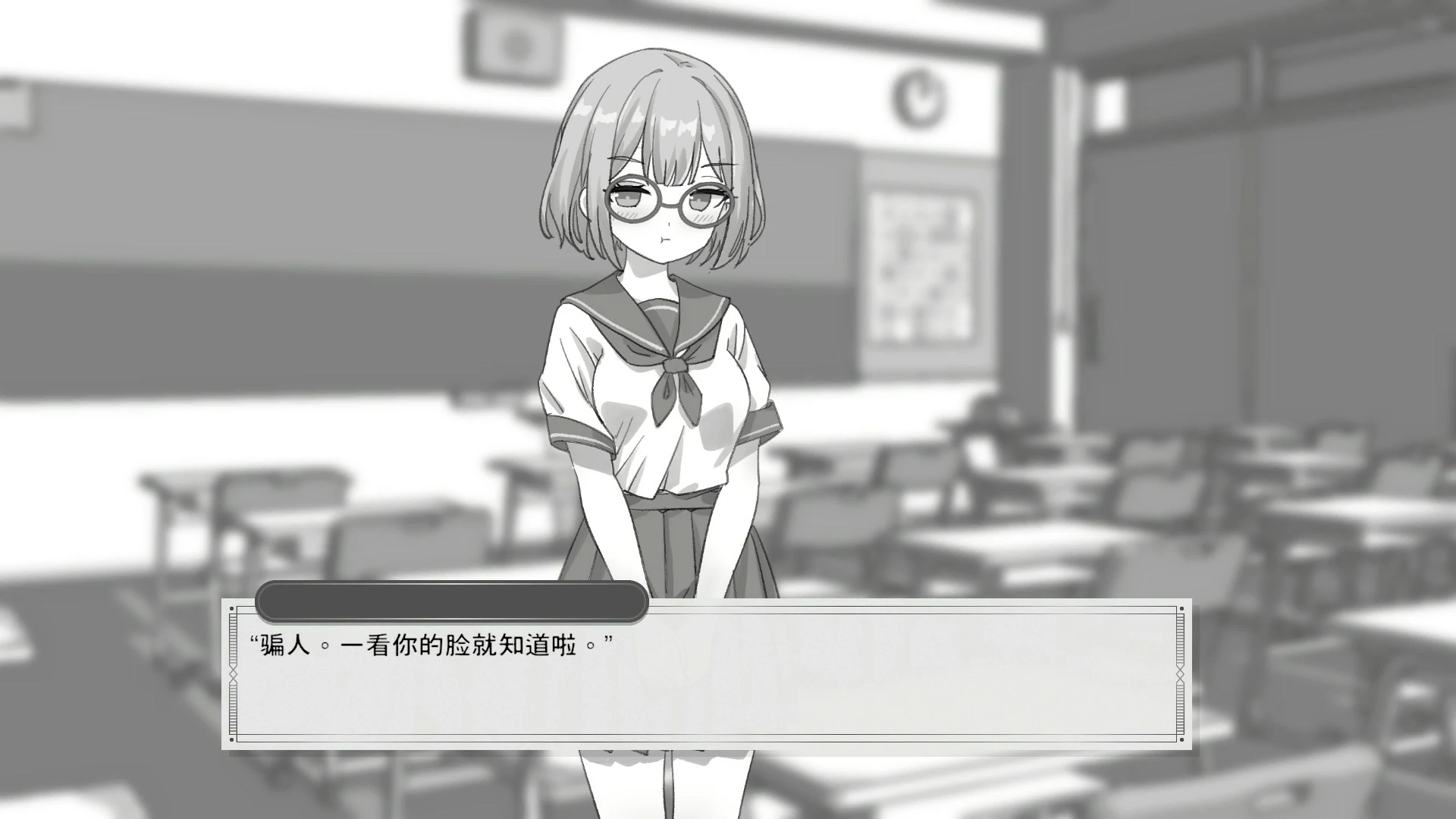图片[4]-x9598与病弱青梅竹马的你，相伴三日 1.0 官方中文版【PC/1.8G】-ACG畅游网