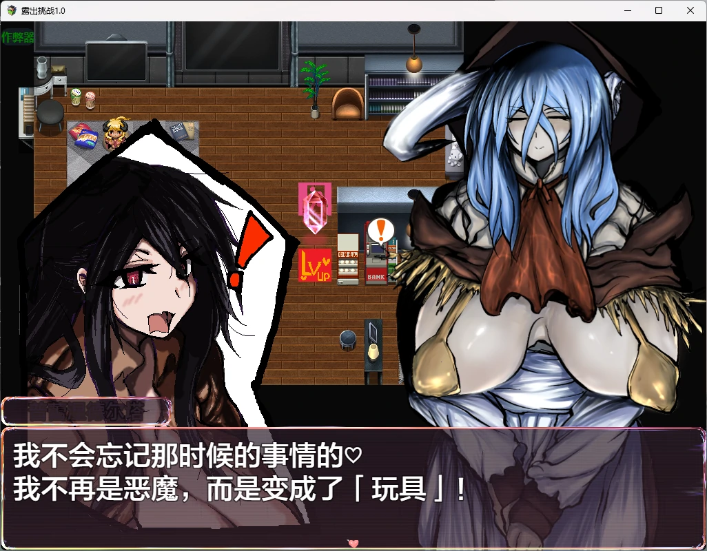 图片[4]-x9600露出挑战 v1.0 AI汉化版【PC/434M】-ACG畅游网