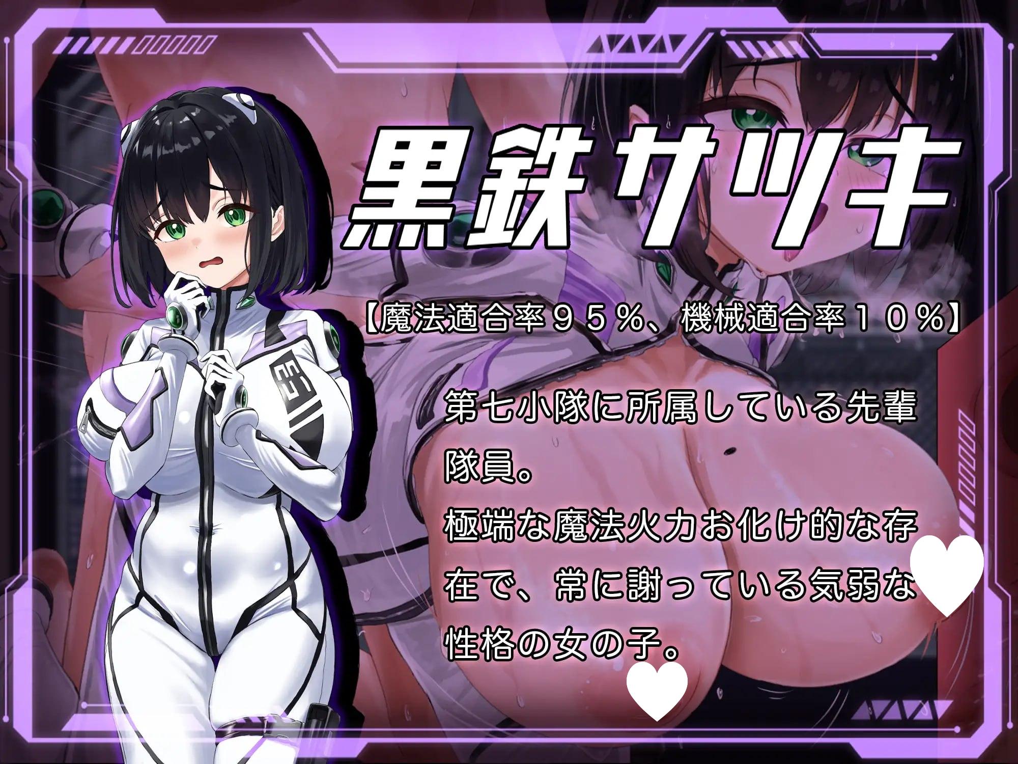 图片[4]-x16551洛蕾塔·梅登 ～适配率0%的劣等兵～V1.0.1 AI汉化 【PC/3.1G/新作】-ACG畅游网