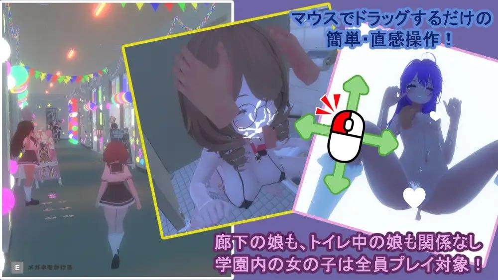 图片[4]-x16494幕后文化祭·泡泡浴街 v1.0.1 官方中文【PC/3.1G/新作】-ACG畅游网