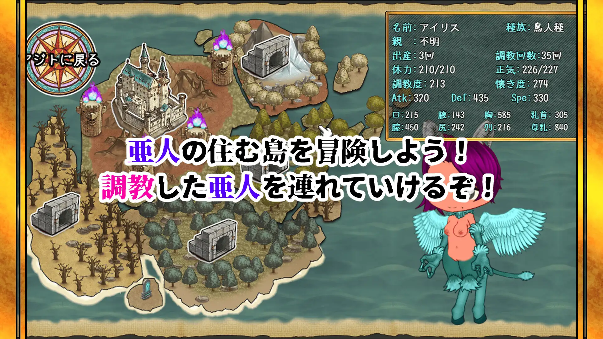 图片[2]-x16519亚人牢笼 -Demioli- v1.00  亜人檻-デミオリ- AI汉化 【PC/1.2G/新作】-ACG畅游网