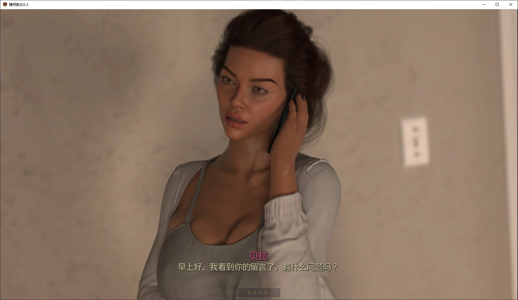 图片[4]-x9359聘用熟女 v0.3 AI汉化版【PC+安卓/2.2G/更新】-ACG畅游网