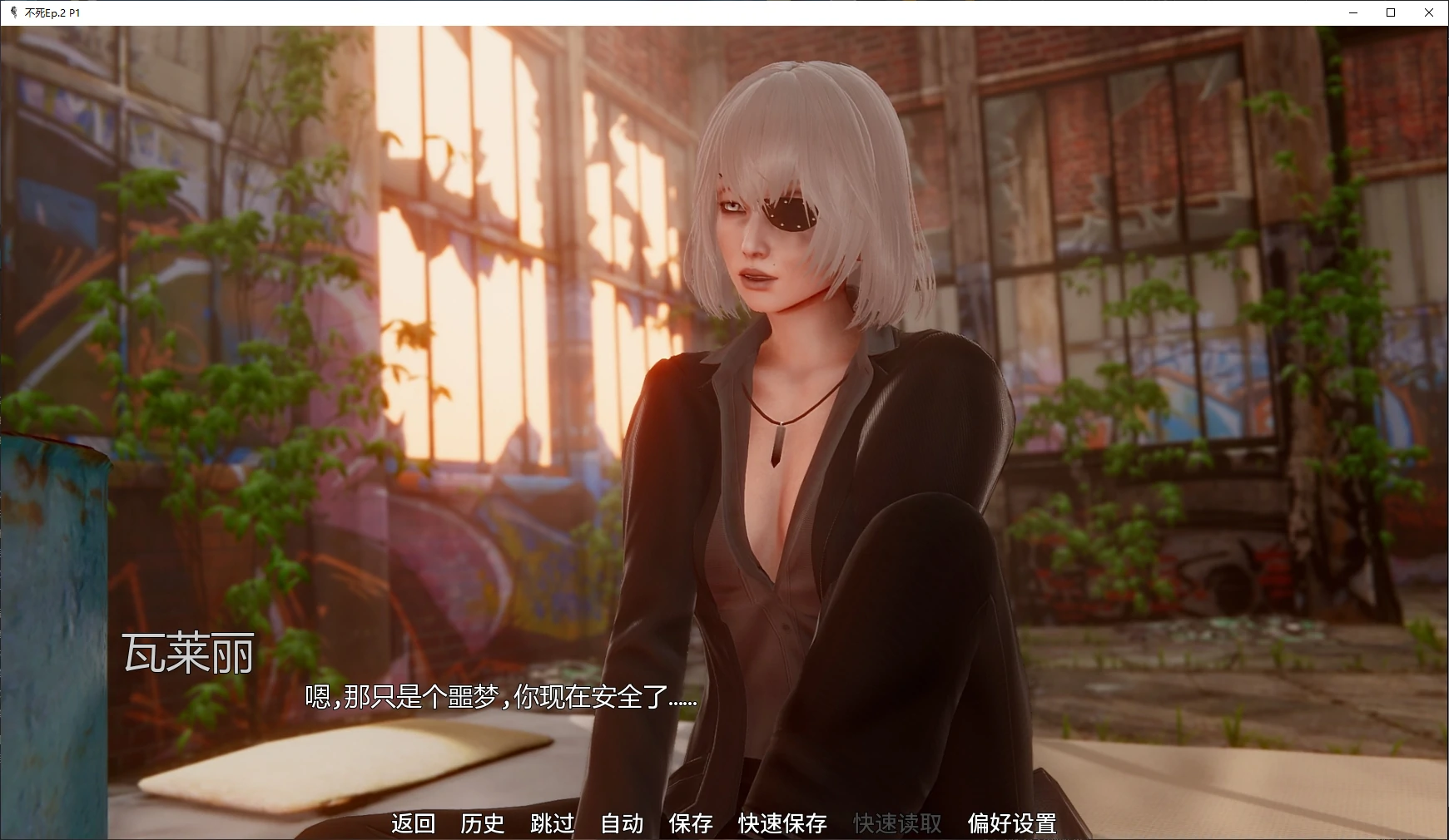 图片[2]-x9183不死 Ep.2 P1 AI汉化版【PC+安卓/2.2G/更新】-ACG畅游网