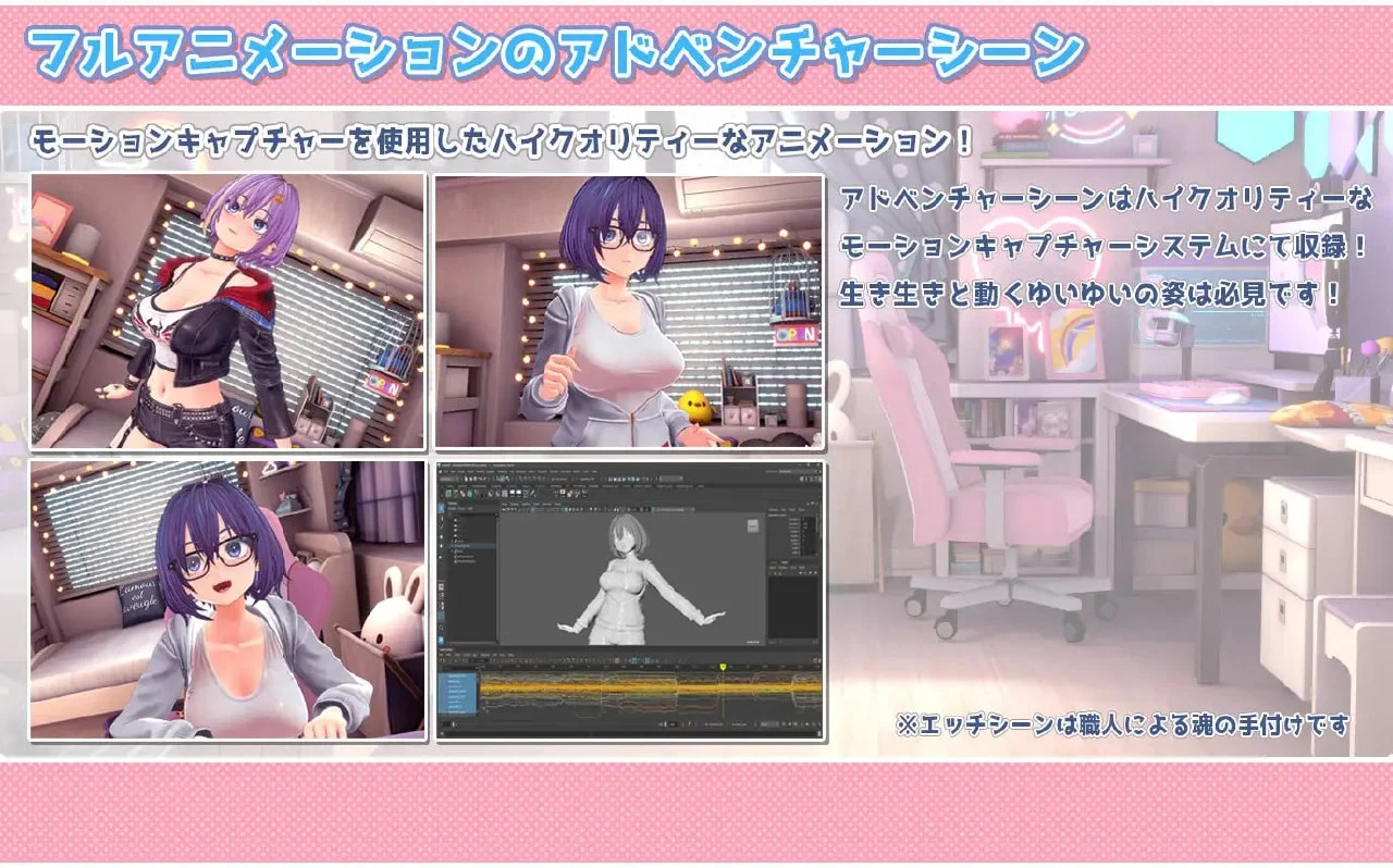 图片[2]-x16496 YuiYui的怦怦心跳♡自慰直播日记 V1.1.2  AI汉化【PC/2.2G/新作】-ACG畅游网