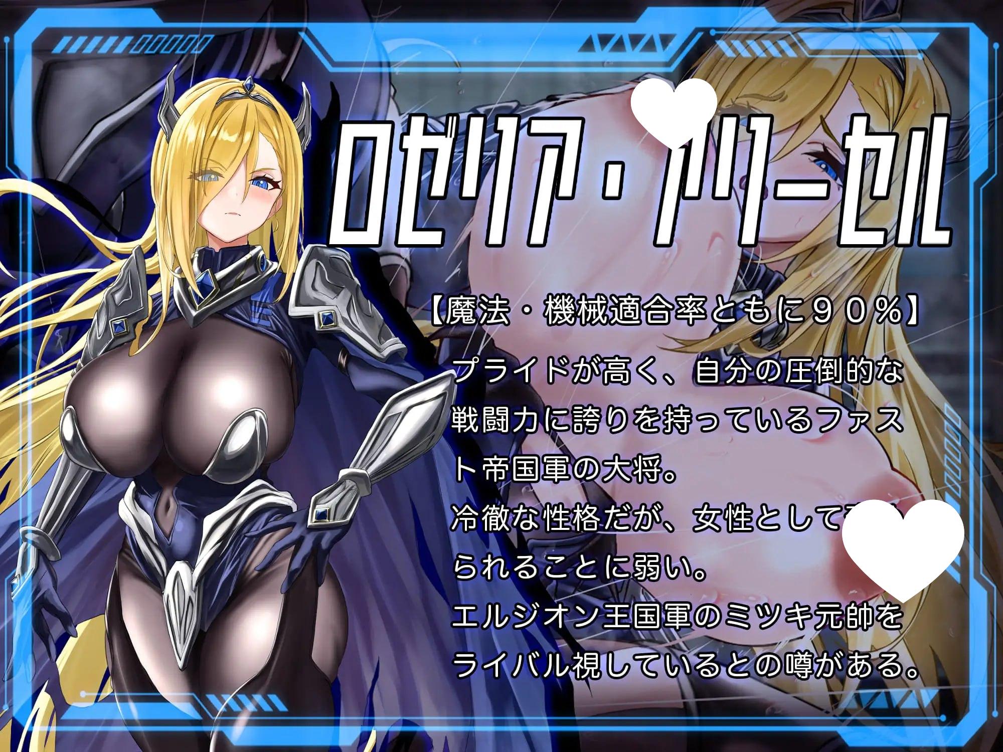 图片[5]-x16551洛蕾塔·梅登 ～适配率0%的劣等兵～V1.0.1 AI汉化 【PC/3.1G/新作】-ACG畅游网