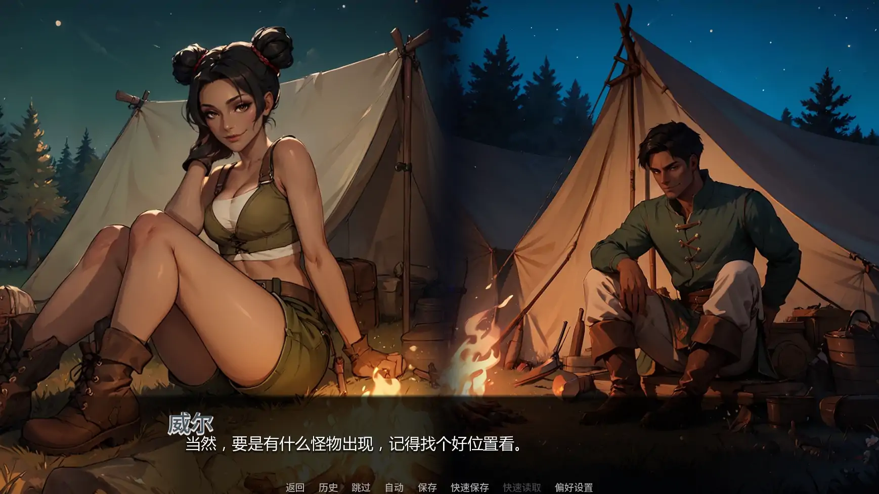 图片[3]-x9015神秘学院v0.14 AI汉化版【PC+安卓/3.32G/更新】-ACG畅游网