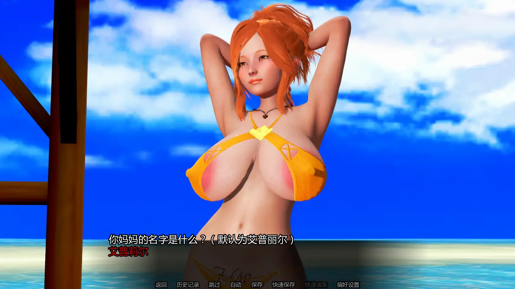 图片[4]-x9357岛屿之主V1.0 AI汉化版【PC+安卓/5.97G/更新】-ACG畅游网