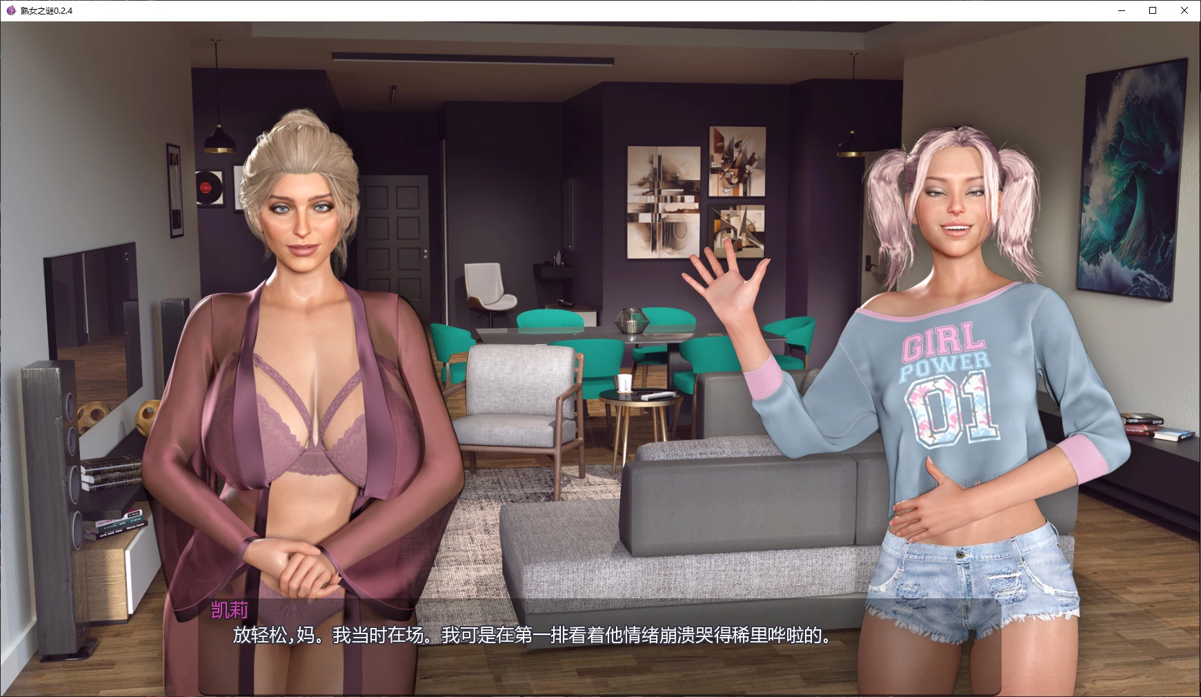 图片[4]-x9254熟女之谜 v0.2.4 AI汉化版【PC+安卓/2G/更新】-ACG畅游网