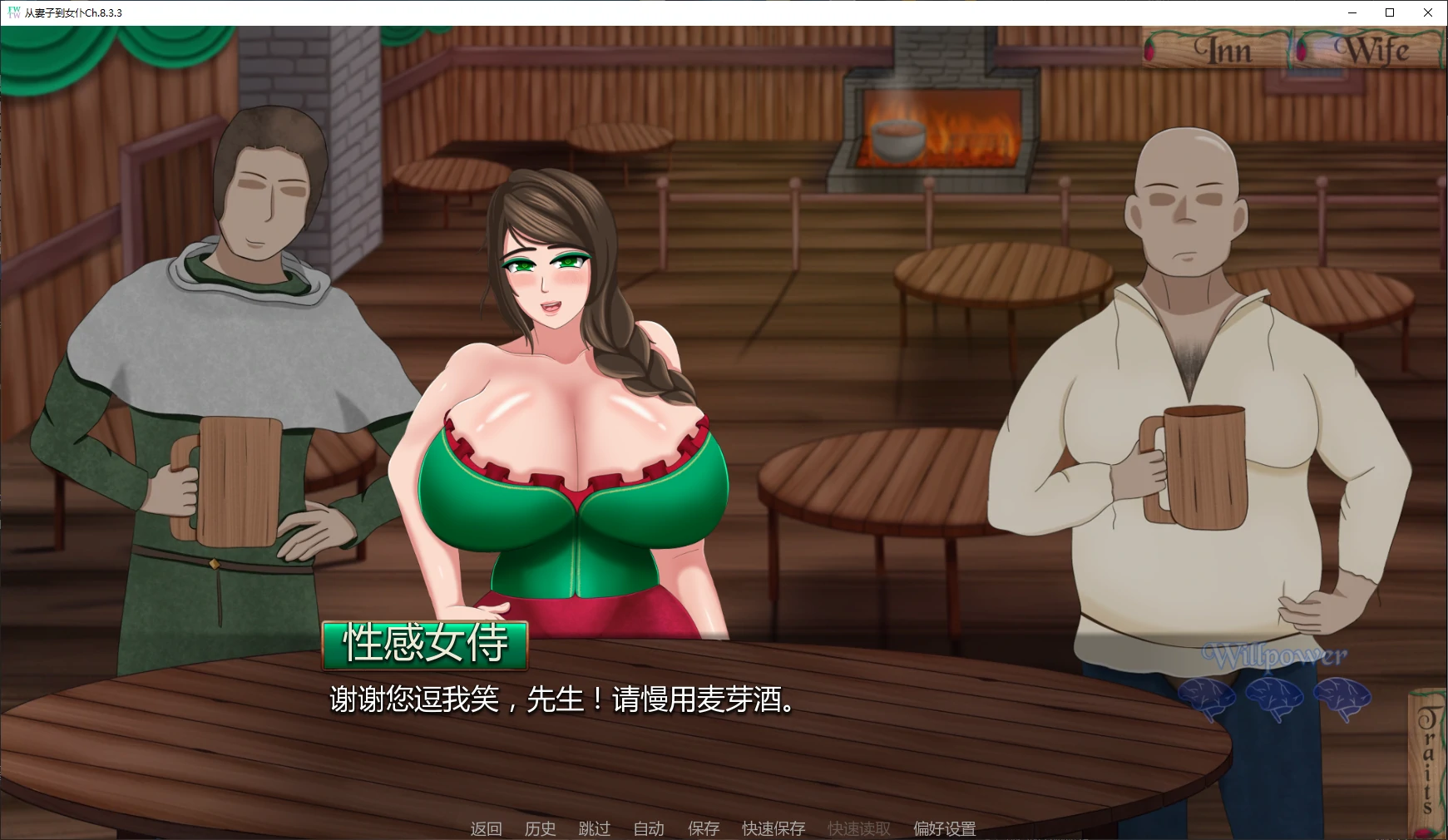 图片[4]-x9565从妻子到女仆Ch.8.3.3 AI汉化版【PC+安卓/1.7G/更新】-ACG畅游网