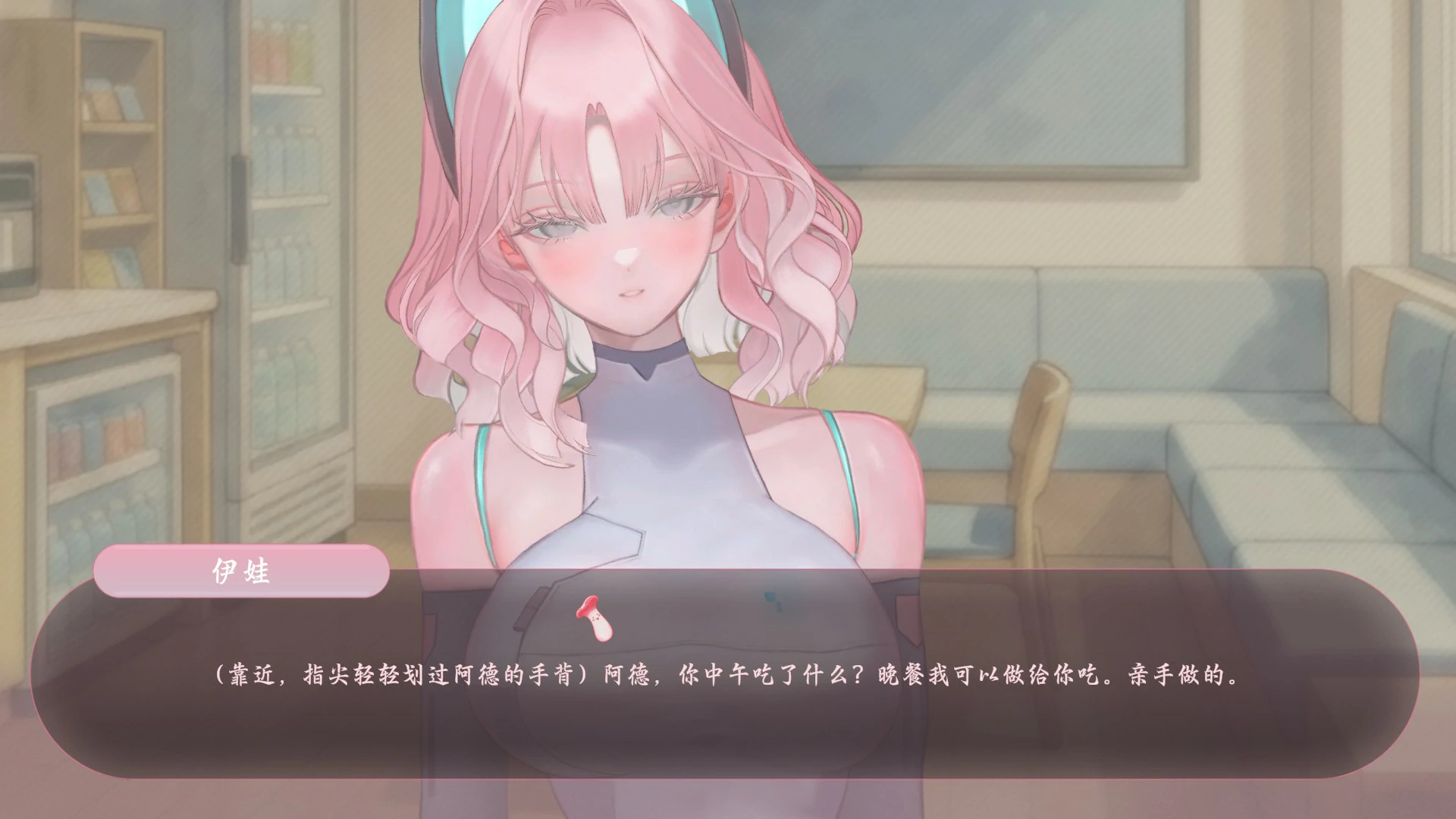 图片[3]-x9129色欲同频 V7.8.2 官方中文版【PC/2.3G】-ACG畅游网