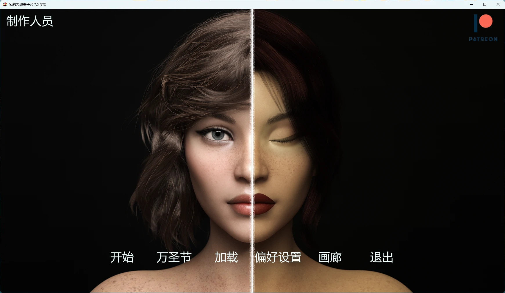 x9267我的忠诚妻子v0.7.5 NTS AI汉化版【PC+安卓/3.03G/更新】-ACG畅游网