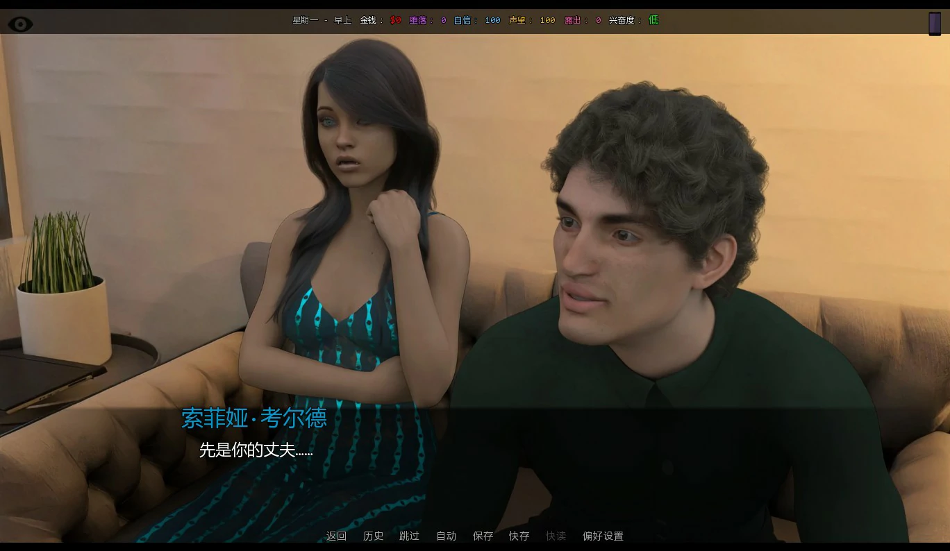 图片[6]-x9614她的身价 v0.05 AI汉化版【PC+安卓/2.4G/新作】-ACG畅游网
