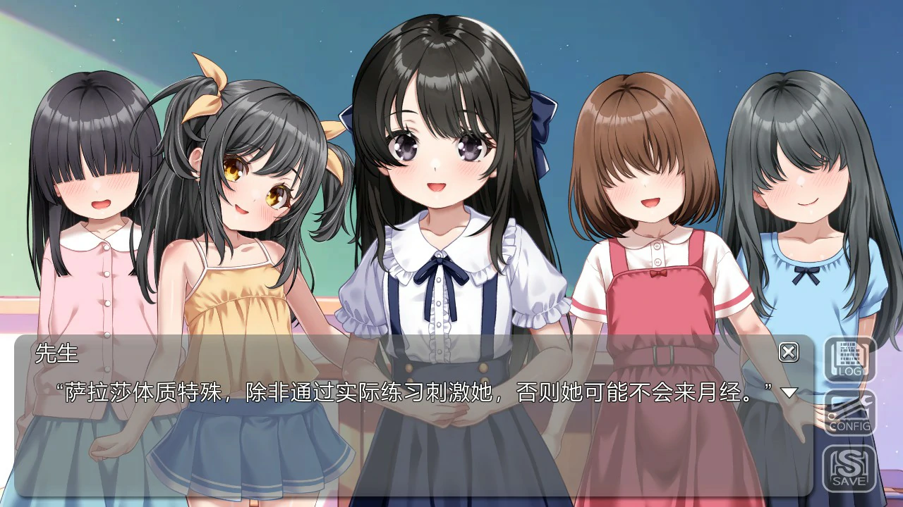 图片[3]-x9618性教育的培训师 ～一位优雅的受虐狂年轻女子～v1.0 官方中文版【PC/0.7G】-ACG畅游网