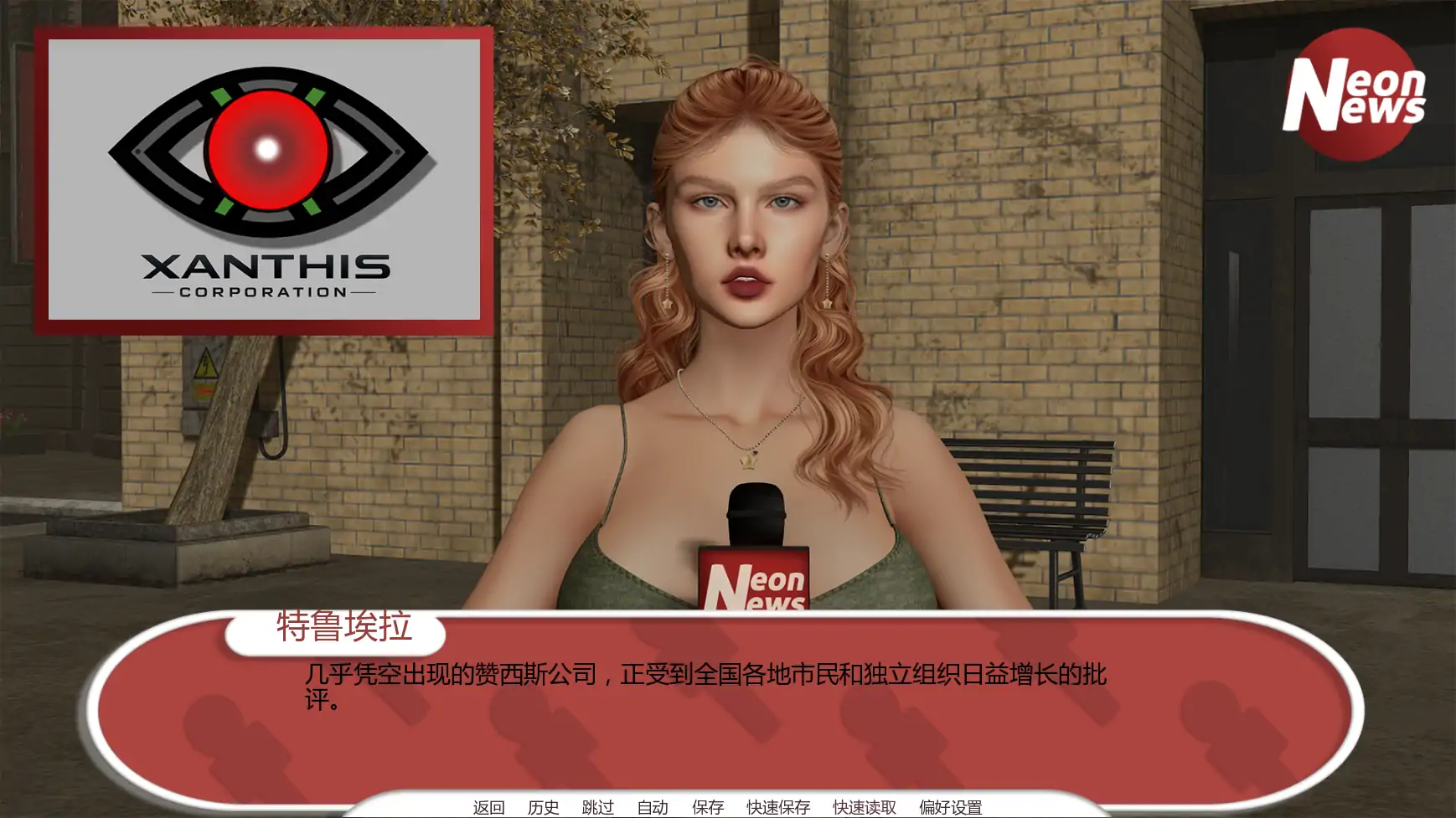 图片[4]-x9016反乌托邦 v1.0 AI汉化版【PC+安卓/3.65G/更新】-ACG畅游网