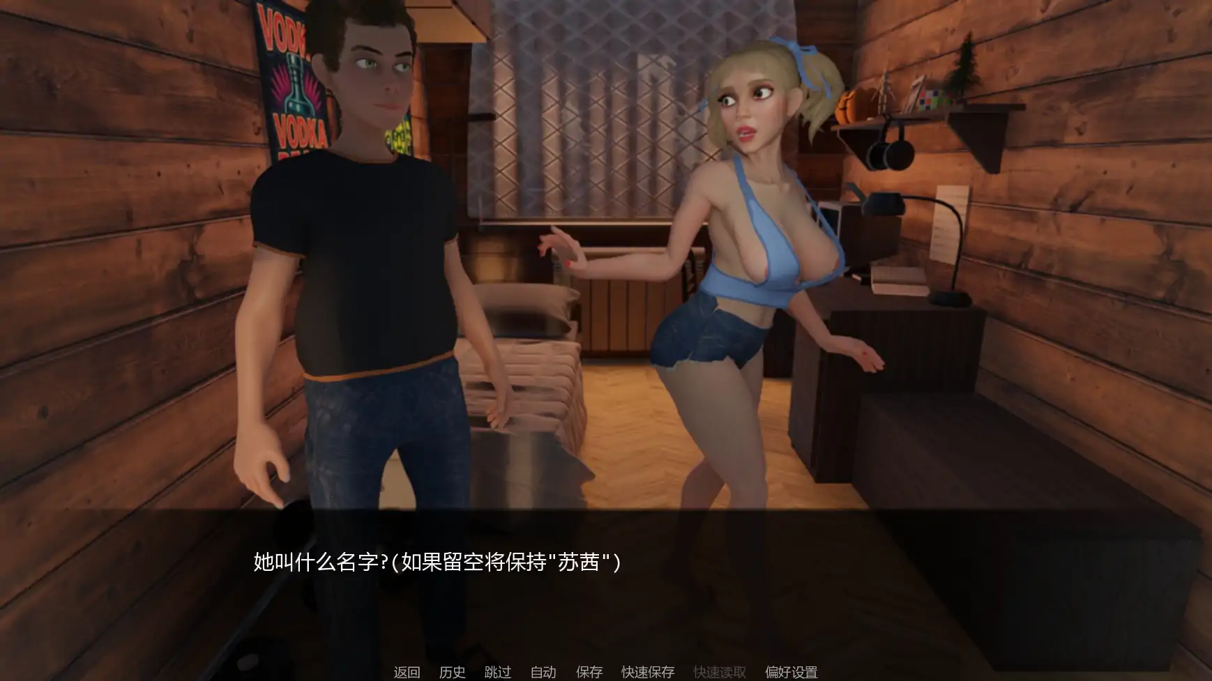 图片[6]-x9274雪境之谜v0.05.5 AI汉化版【PC+安卓/1.09G/更新】-ACG畅游网