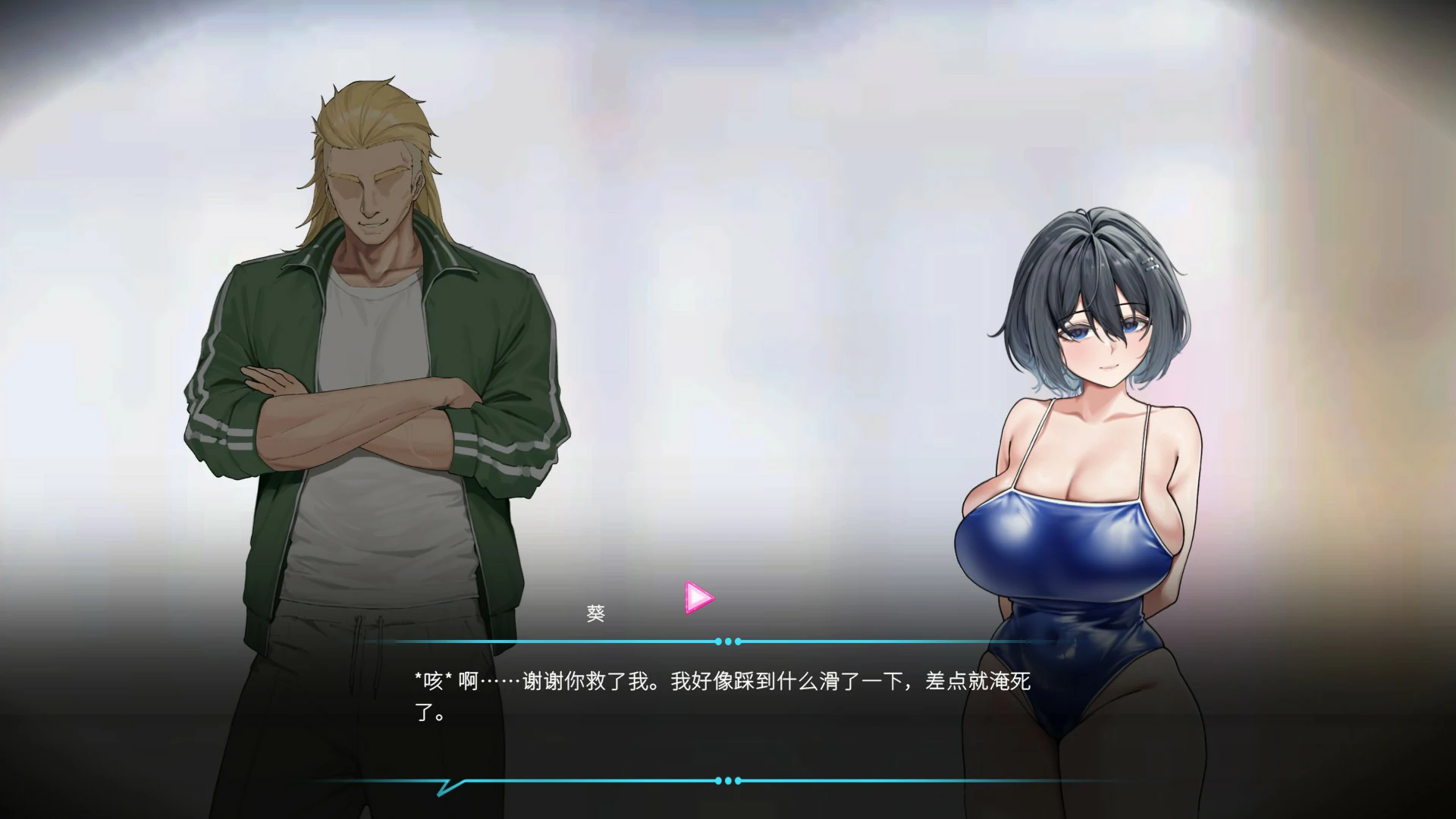 图片[4]-x9098救生员狂热 v0.9.4a 官方中文版【PC/2G】-ACG畅游网