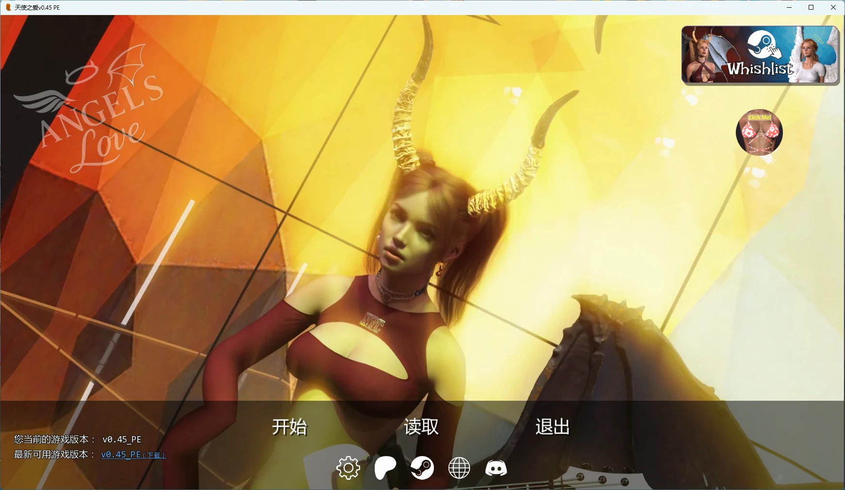 x9033天使之爱v0.45 PE AI汉化版【PC+安卓/5.05G/更新】-ACG畅游网