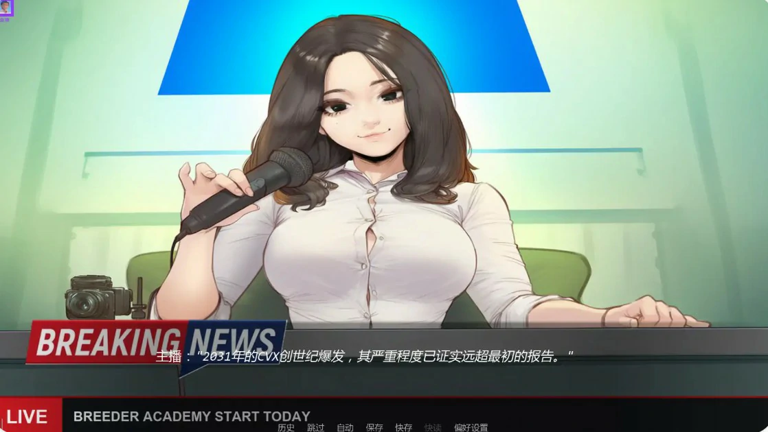 图片[4]-x9187s级繁殖者 v3.0 AI汉化版【PC+安卓/2.6G/更新】-ACG畅游网